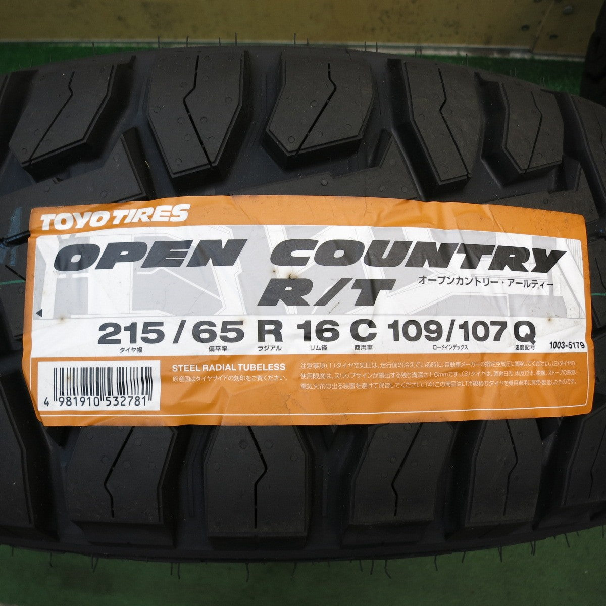 未使用！26年！2本◎215/65R16 C 109/107Q トーヨー オープン カントリー R/T ホワイトレター 16インチ タイヤ ハイエース 等◎6083101KKノタ