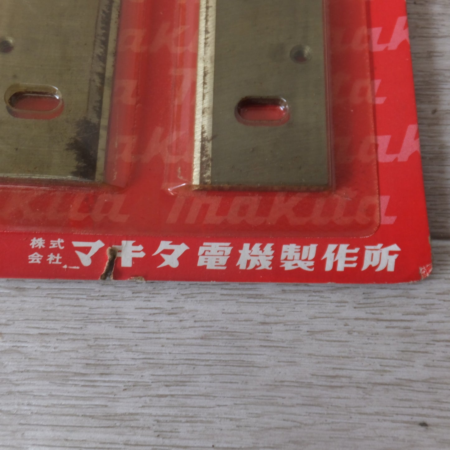 [送料無料] ★マキタ makita カンナ刃 高速度鋼 SKHK1L 793350-7 306×32×3mm　モデル 2012★