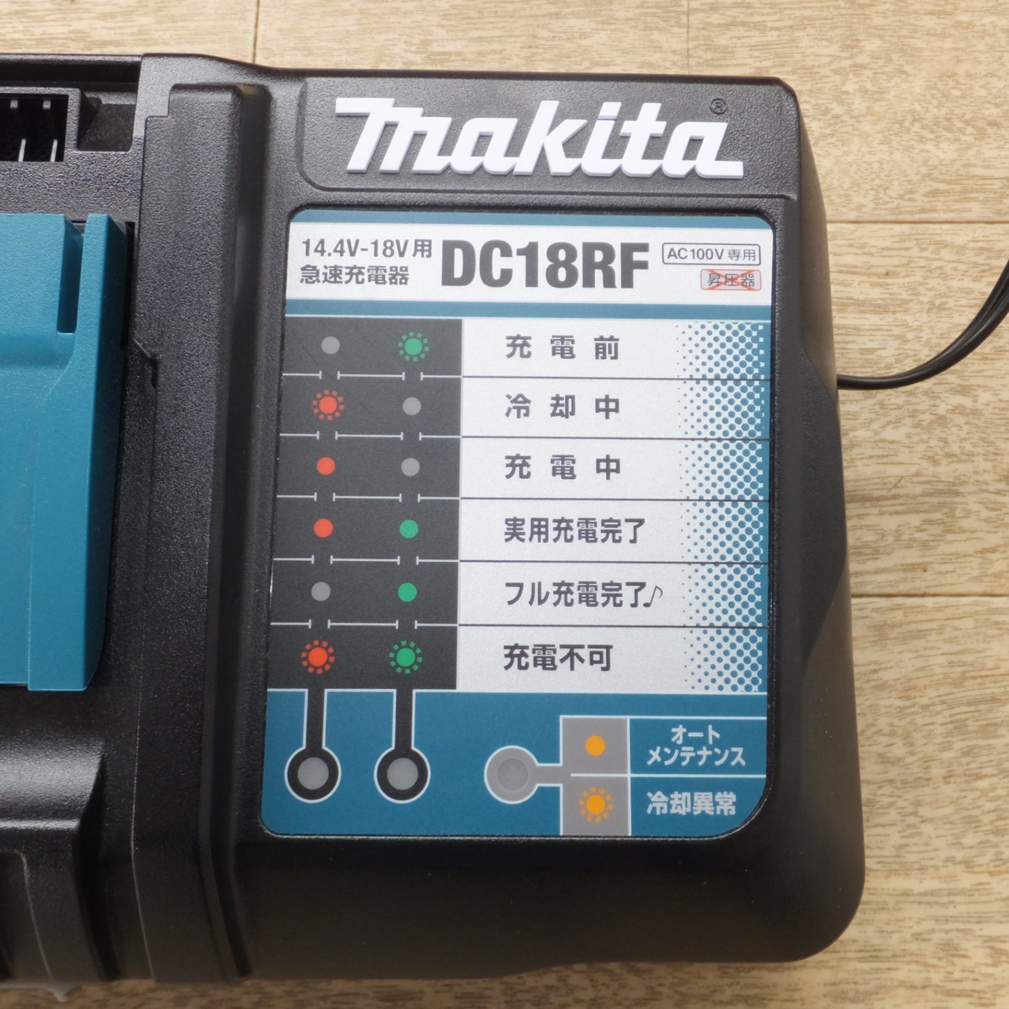 [送料無料] 美品★マキタ makita 急速充電器 DC18RF　100V～ 330W 50/60Hz　14.4V-18V 12A　5V 2.1A★