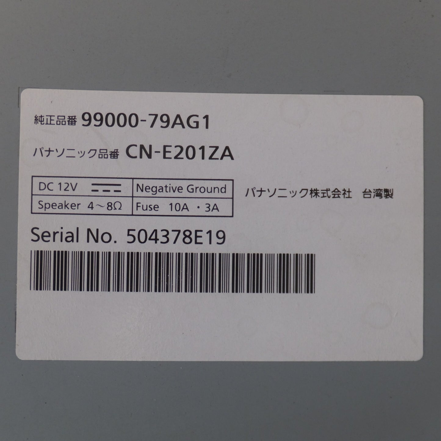 [送料無料] 現状品★パナソニック製 スズキ 純正 カーナビ メモリーナビ CN-E201ZA 99000-79AG1[6]★
