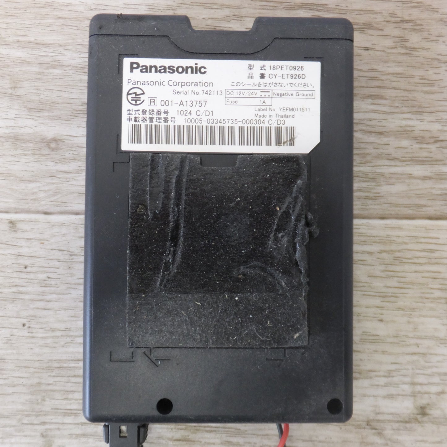 [送料無料] ★パナソニック Panasonic ETC車載器 アンテナ分離型 CY-ET926D(58)★