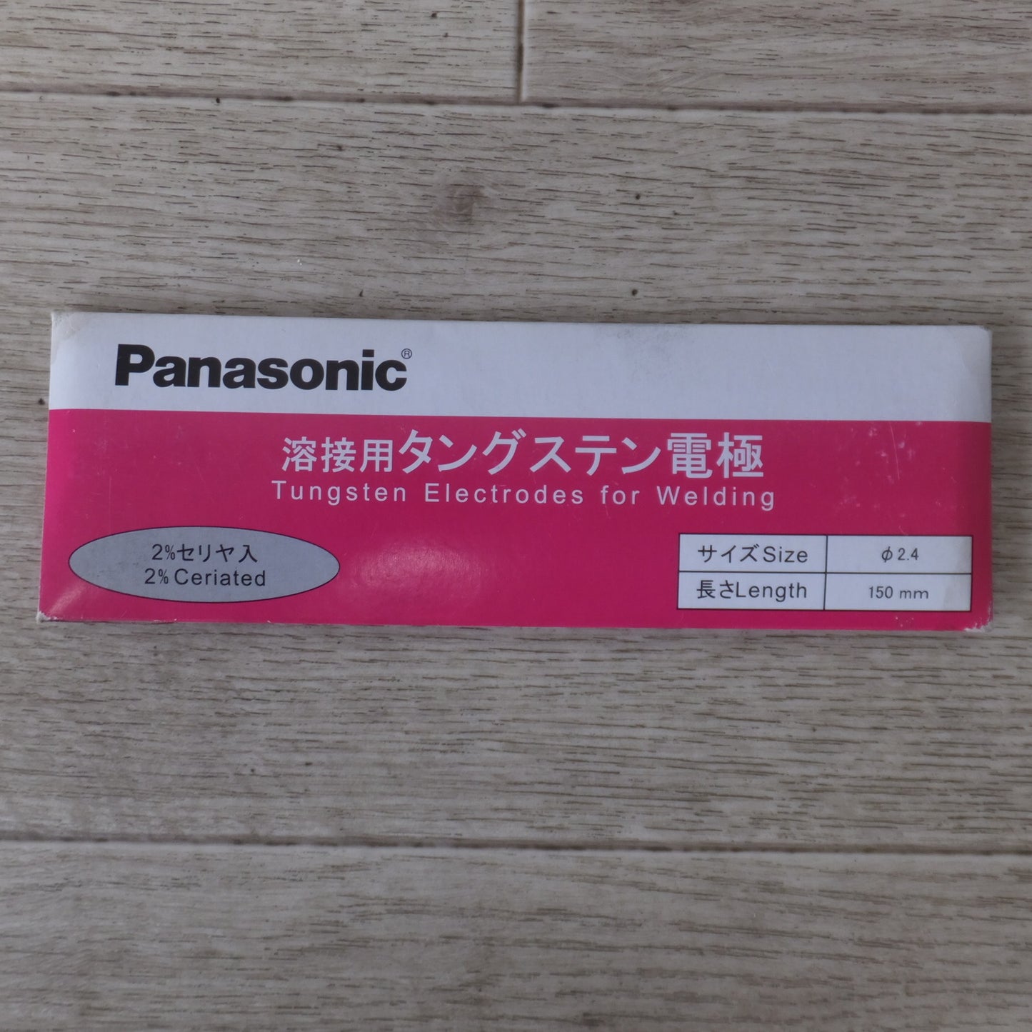 [送料無料] 未使用★パナソニック Panasonic 溶接用タングステン電極 YN24C2S 10入　長さ 150mm φ2.4★