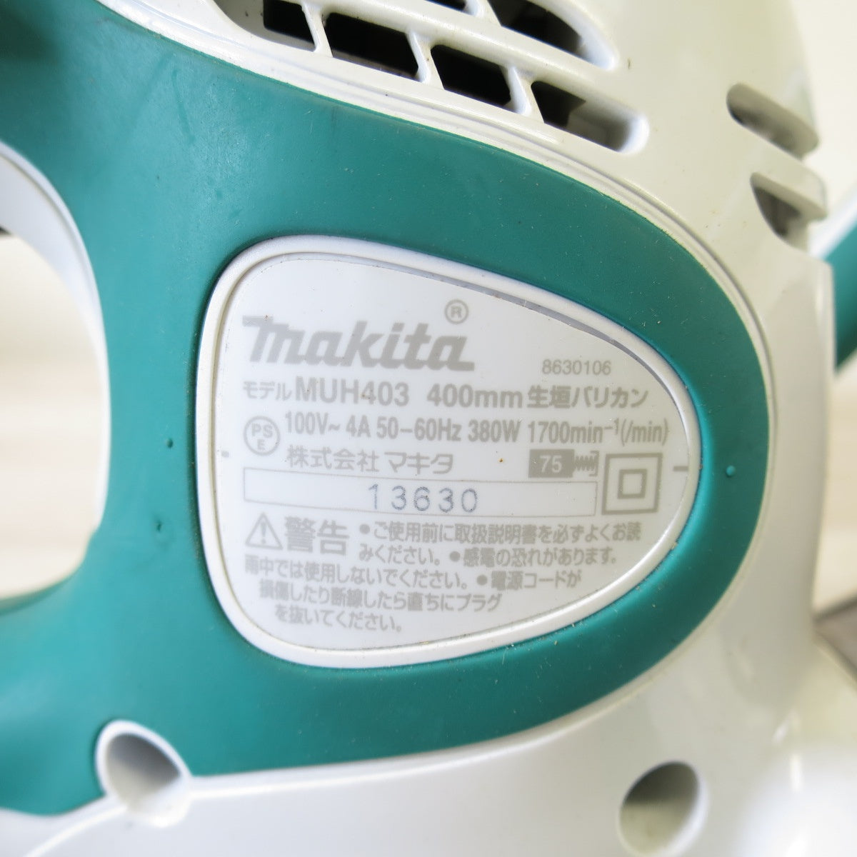 [送料無料] ◇マキタ 400mm 生垣 バリカン MUH403 ヘッジトリマー 剪定 園芸 造園 庭 仕事 等 makita◇