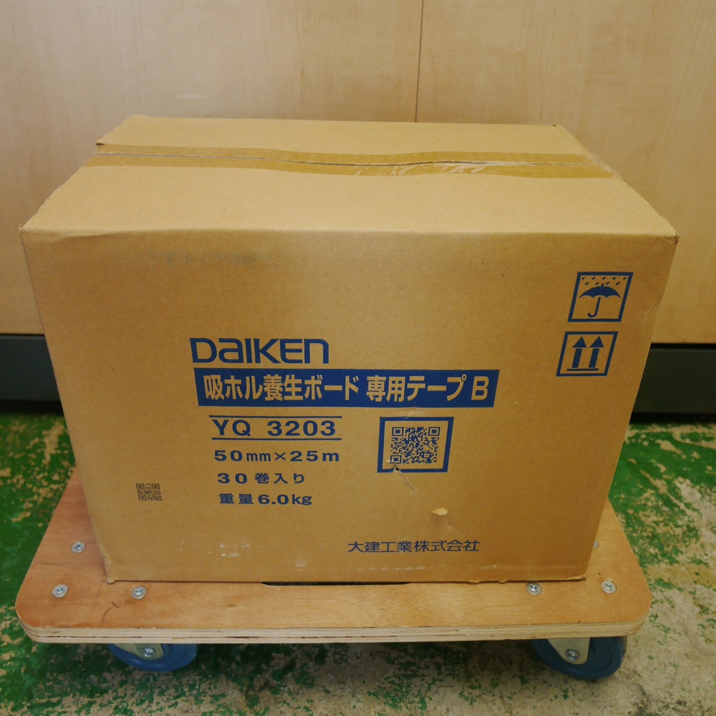 ●複数在庫有●[送料無料] 未使用！30巻入り☆DAIKEN 大建工業 吸ホル 養生 ボード 専用 テープ B YQ3203 50mm×25m 床養生材☆