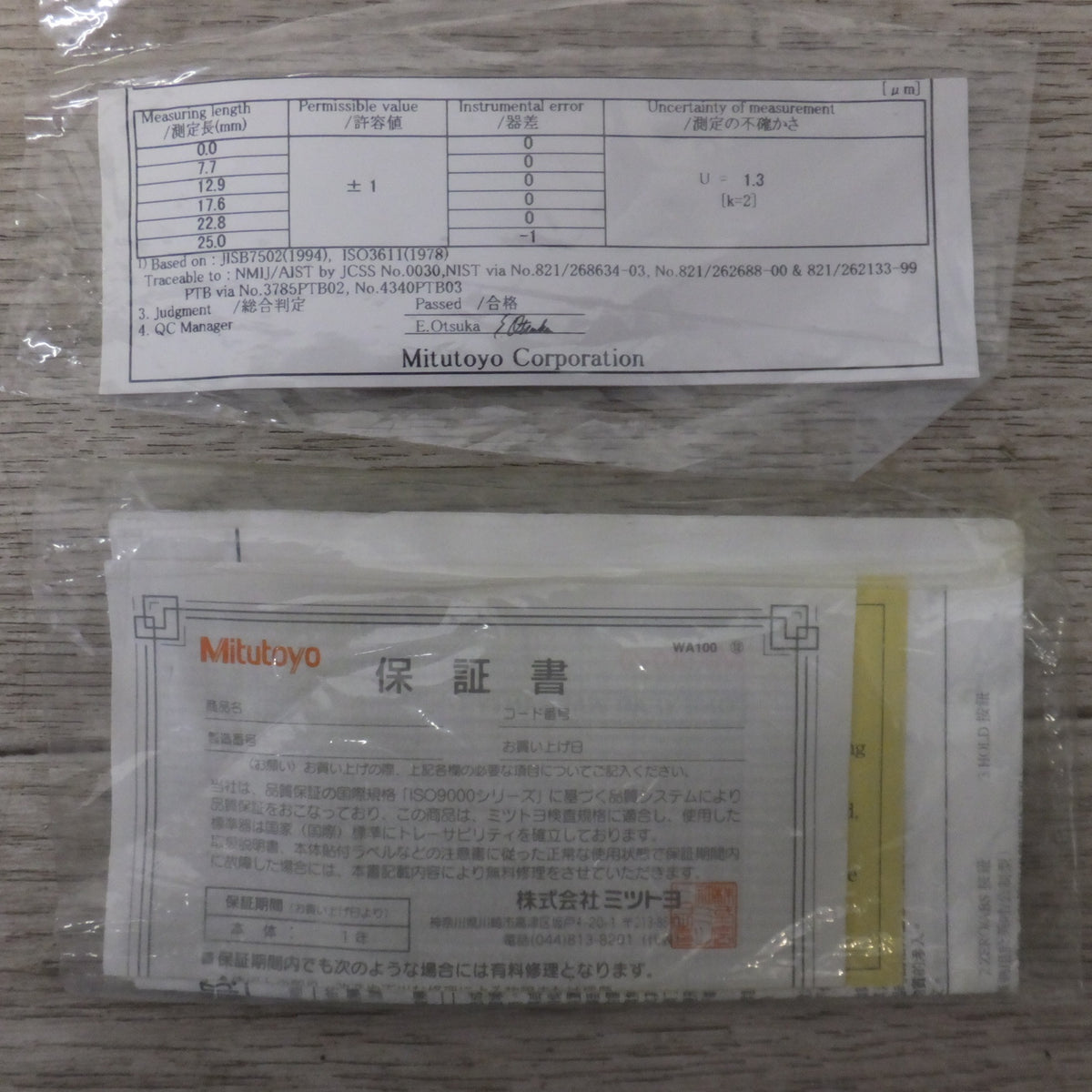 ★ミツトヨ Mitutoyo クーラントプルーフマイクロメータ 293-230 MDC-25MJ 0-25mm 0.001mm★ [送料無料]