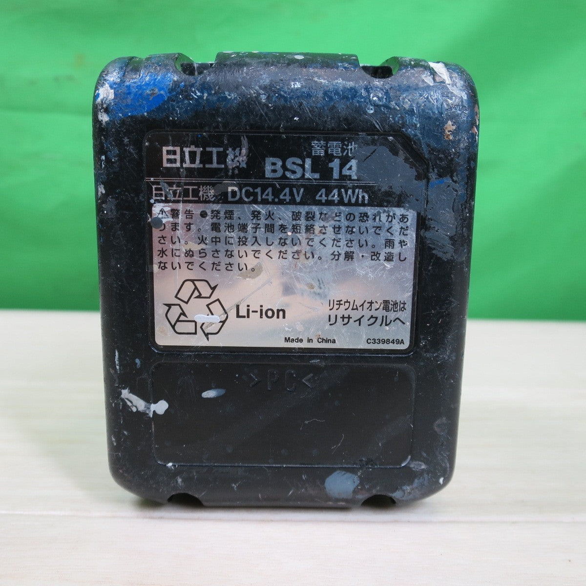[送料無料] まとめ売り！セット☆日立 リチウム イオン 専用 充電器 UC18YSL2 バッテリー BSL1430 14.4V 44Wh 蓄電池 電動 工具☆