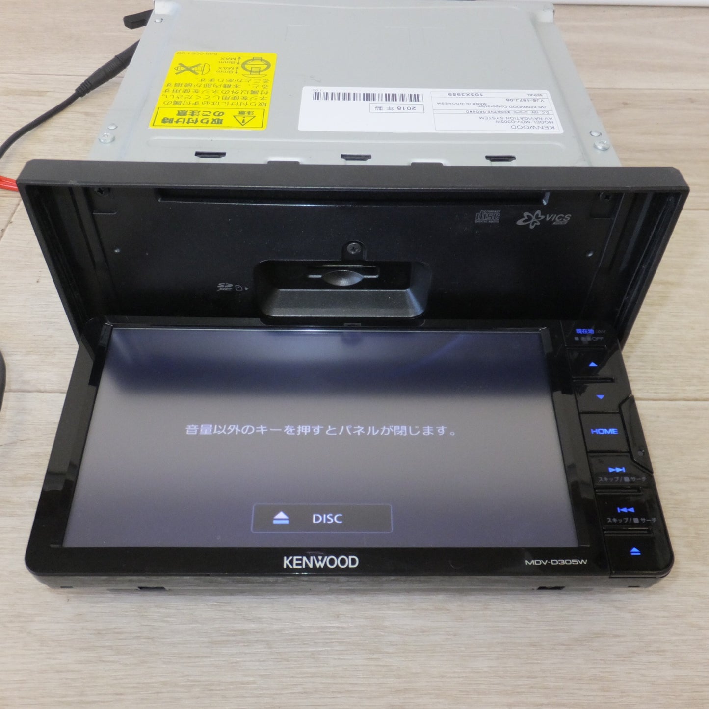 [送料無料] ★ケンウッド KENWOOD メモリーナビゲーション MDV-D305W(9★