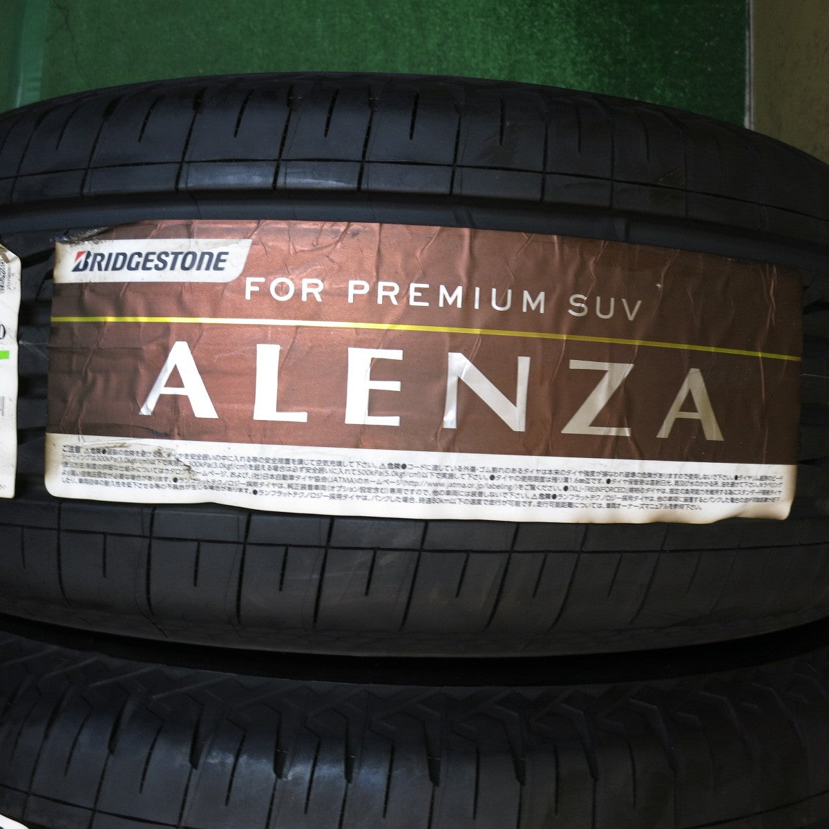 未使用！22年◎225/60R17 ブリヂストン アレンザ LX100 タイヤ 17インチ エクストレイル XV フォレスター アルファード 等◎6100204KKノタ