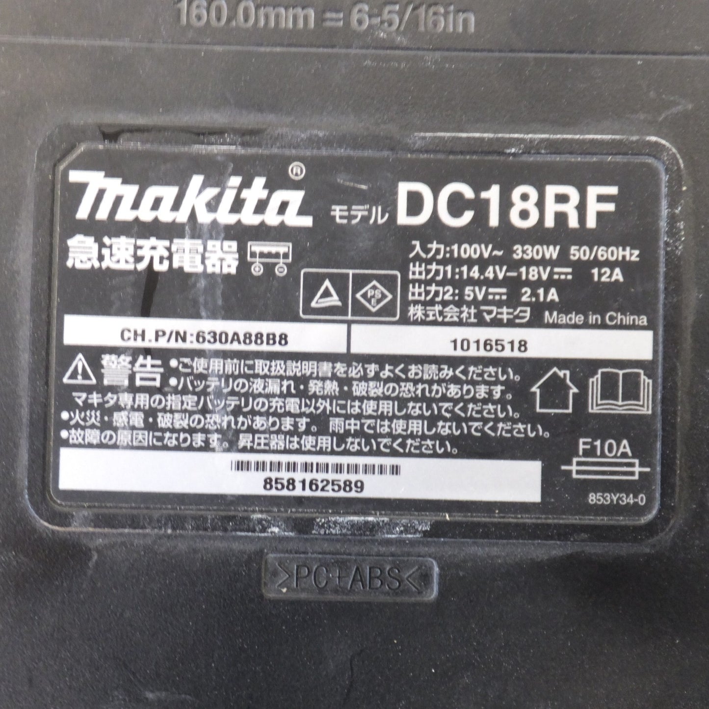 [送料無料] ★マキタ makita 充電式インパクトドライバ TD170D　急速充電器 DC18RF　セット★