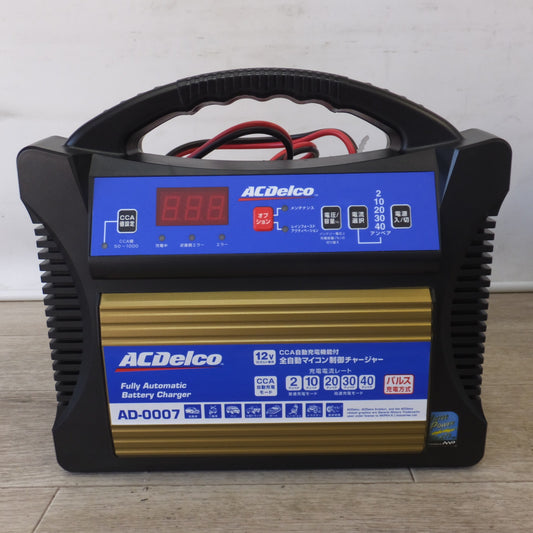 未使用★ACデルコ ACDelco 全自動マイコン制御バッテリーチャージャー AD-0007 12Vバッテリー専用★