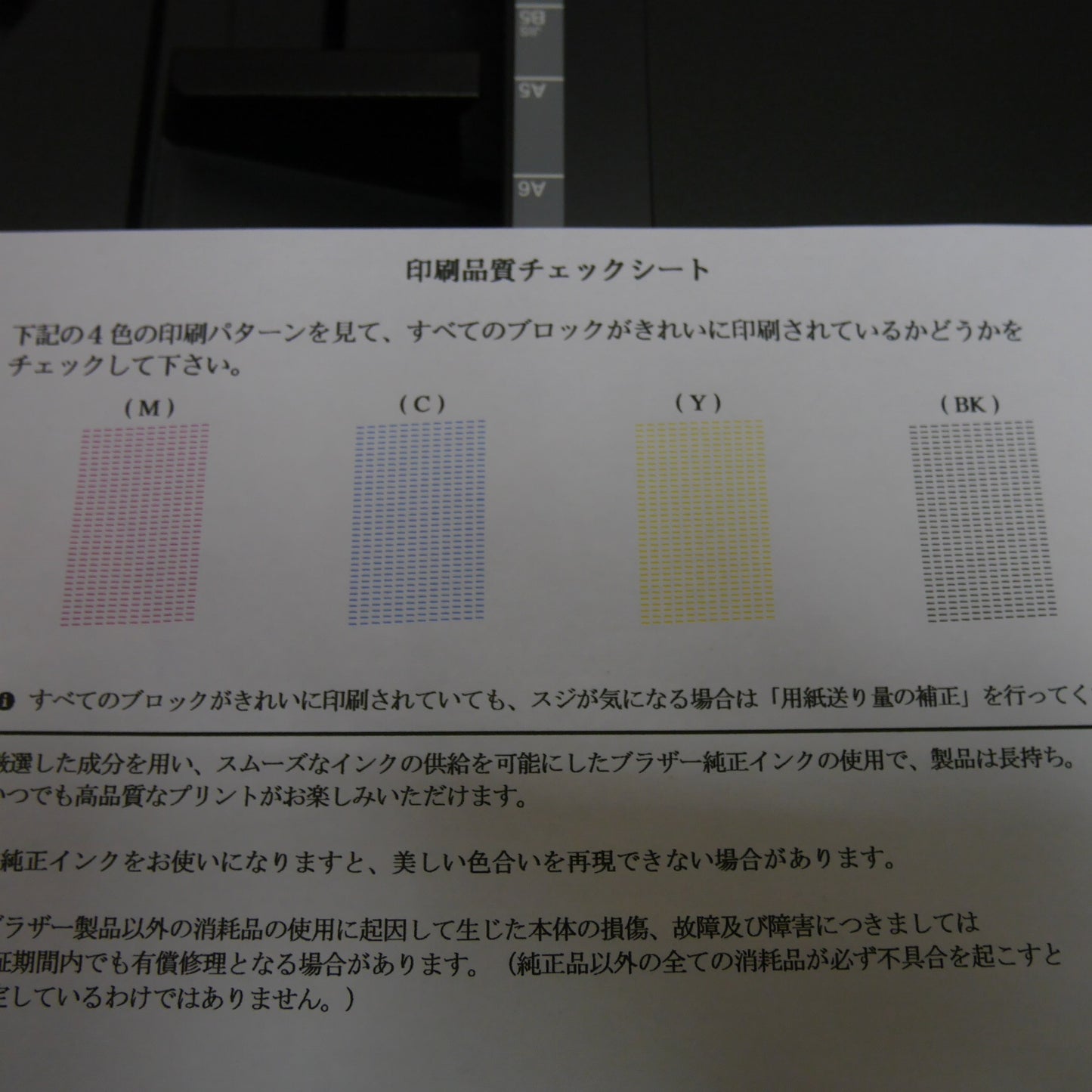 [送料無料] ☆brother ブラザー A3 インクジェット プリンター 複合機 MFC-J6980CDW コピー スキャン FAX ネットワーク モバイル☆