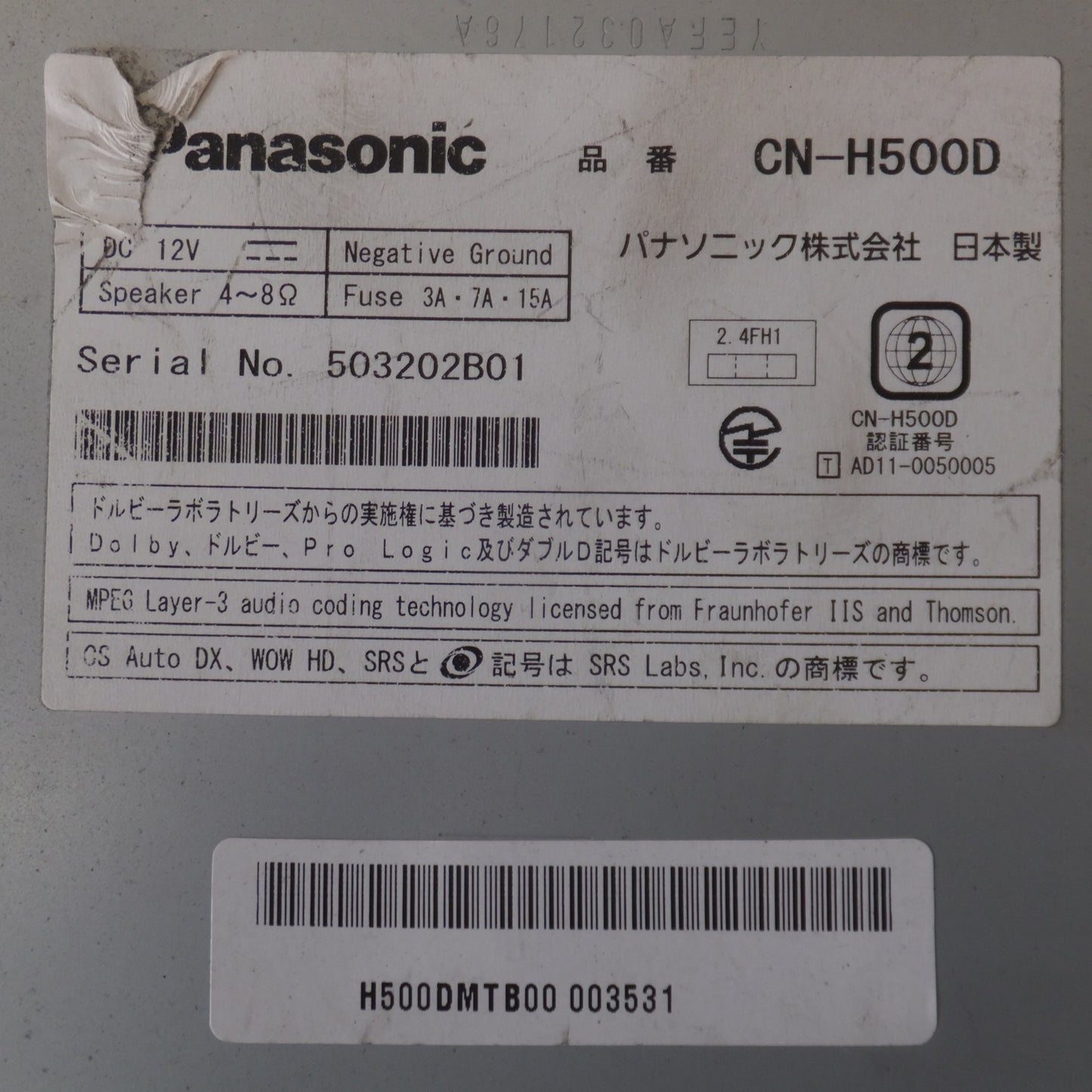[送料無料] ★パナソニック Panasonic HDDカーナビステーション Strada CN-H500D[7]★
