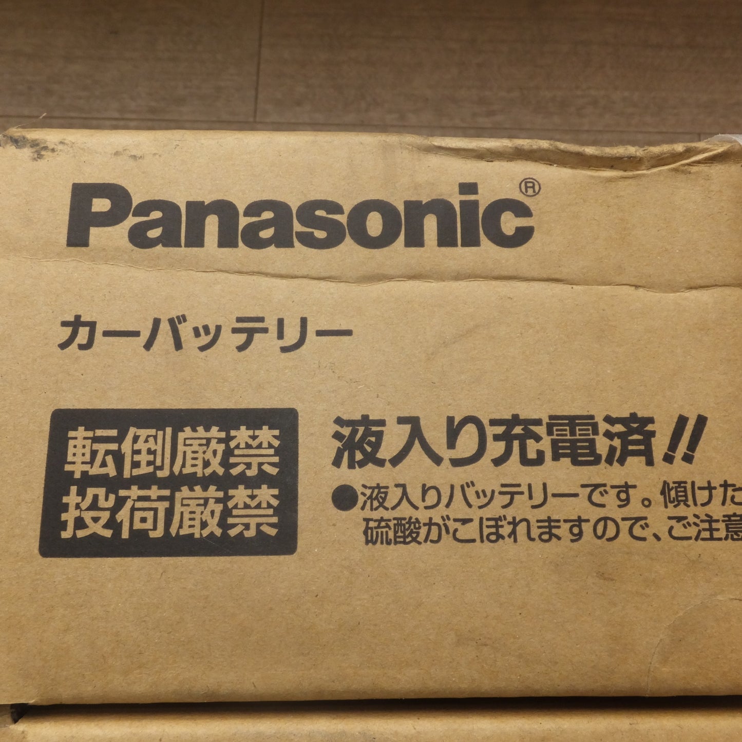 [送料無料] 岐阜発★パナソニック Panasonic カーバッテリー N-85D26R/RW　BUS TRUCK PRO ROAD WORK★