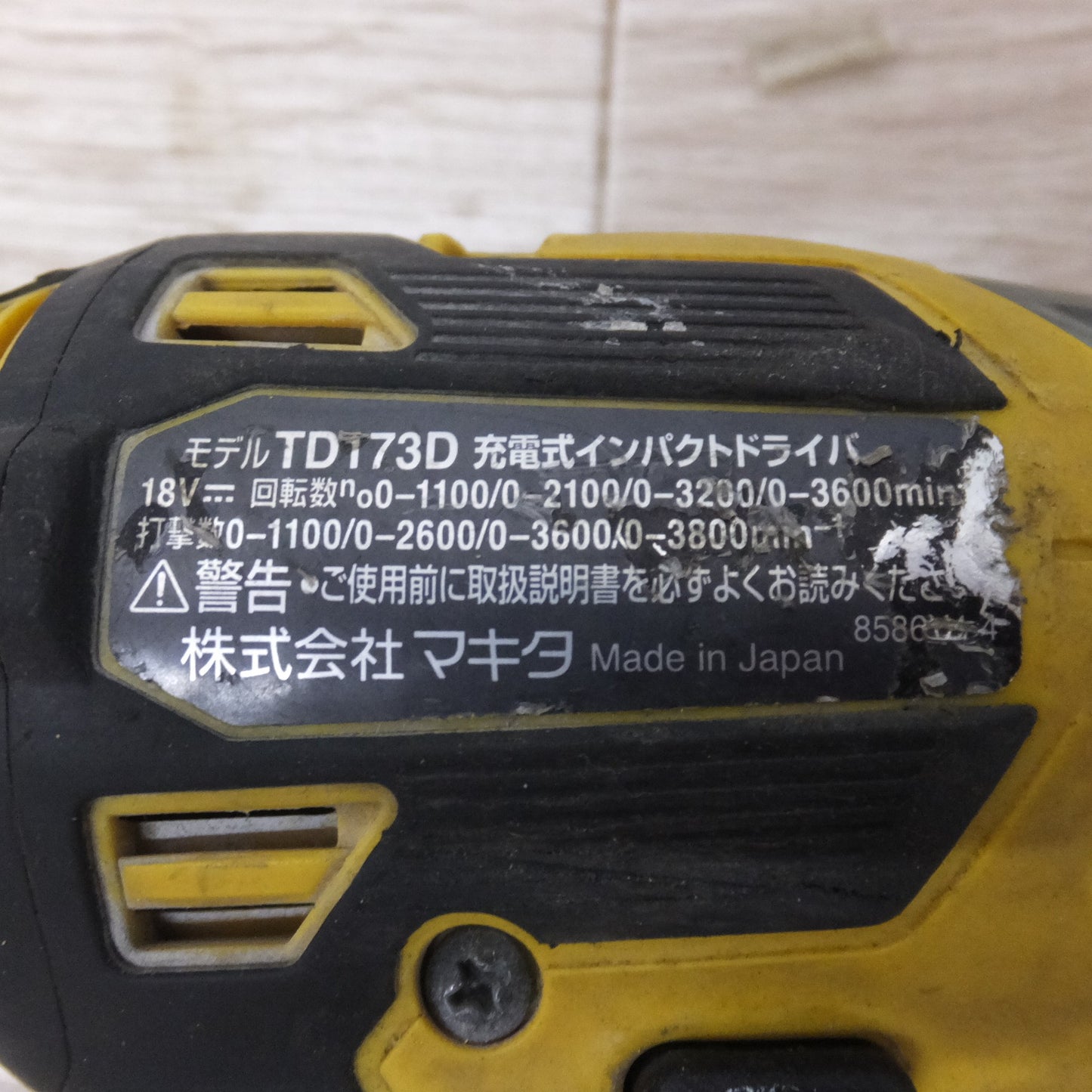 [送料無料] ★マキタ 充電式インパクトドライバ TD173D　バッテリ BL1860B　充電器 DC18RC T　セット★