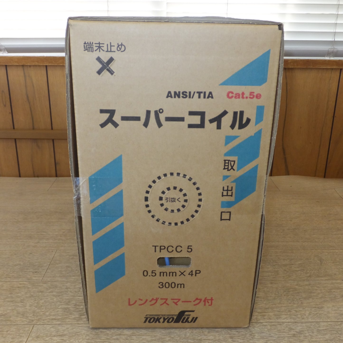 [送料無料] 未使用★富士電線 FUJI スーパーコイル TPCC5 薄青 0.5mm×4P 300m 9kg　Cat.5e LANケーブル★