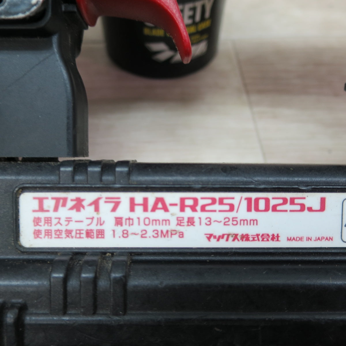 [送料無料] ☆MAX マックス 25mm 高圧 ステープル エアネイラ タッカ HA-R25/1025J エア 工具☆
