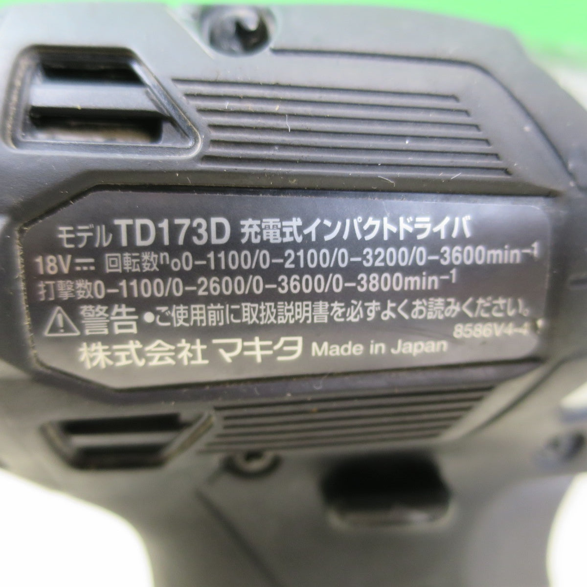 [送料無料] キレイ！バッテリー2個☆マキタ 充電式 インパクトドライバ TD173D 電動 工具 makita 18V BL1860B 充電器 DC18RF☆