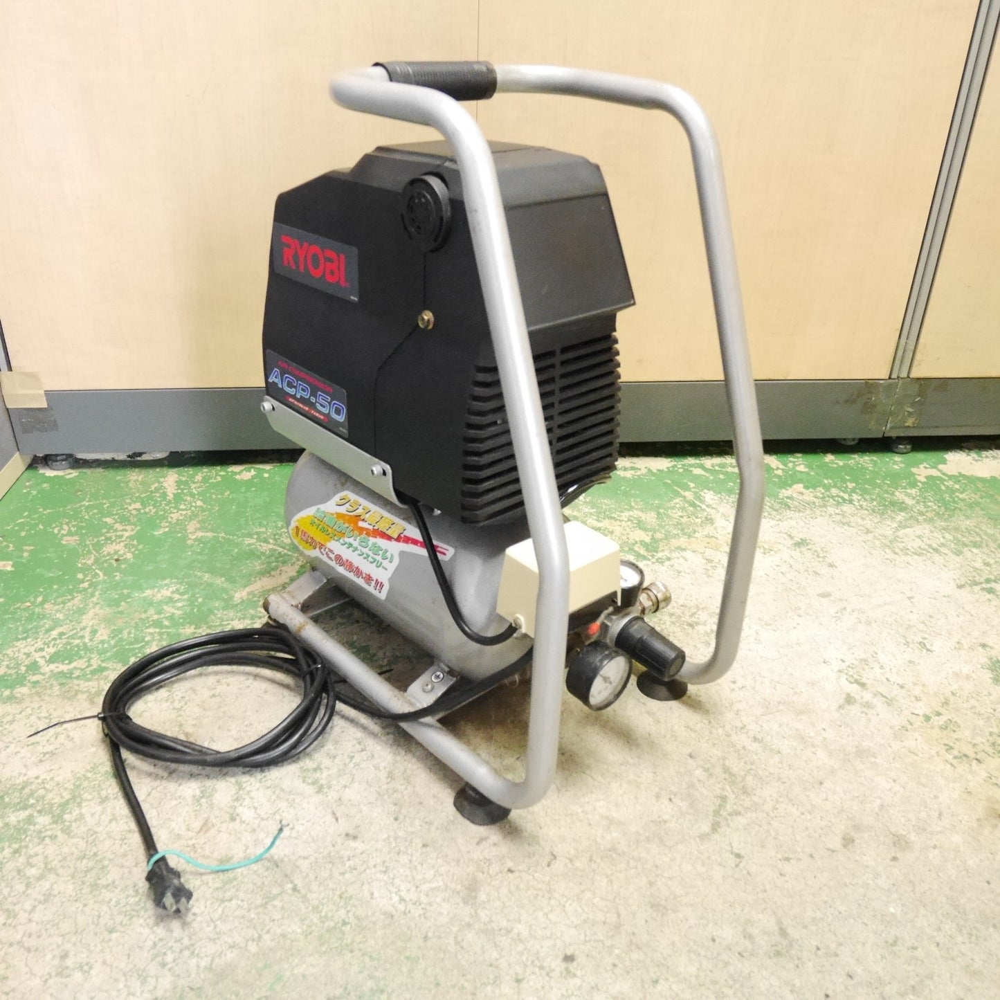 [送料無料] ☆RYOBI リョービ  エア コンプレッサ ACP-50 オイルレス タンク容量7L エア ツール 100V 50/60Hz 京セラ☆