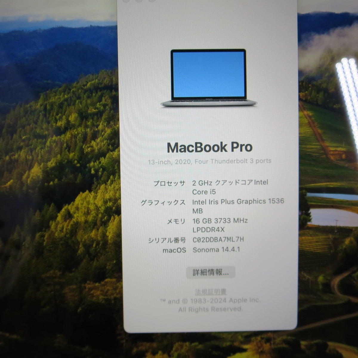 [送料無料] ☆Apple mac book Pro A2251 13-inch,2020 Core i5 16GB 512GB ノート PC パソコン アップル マックブック プロ☆