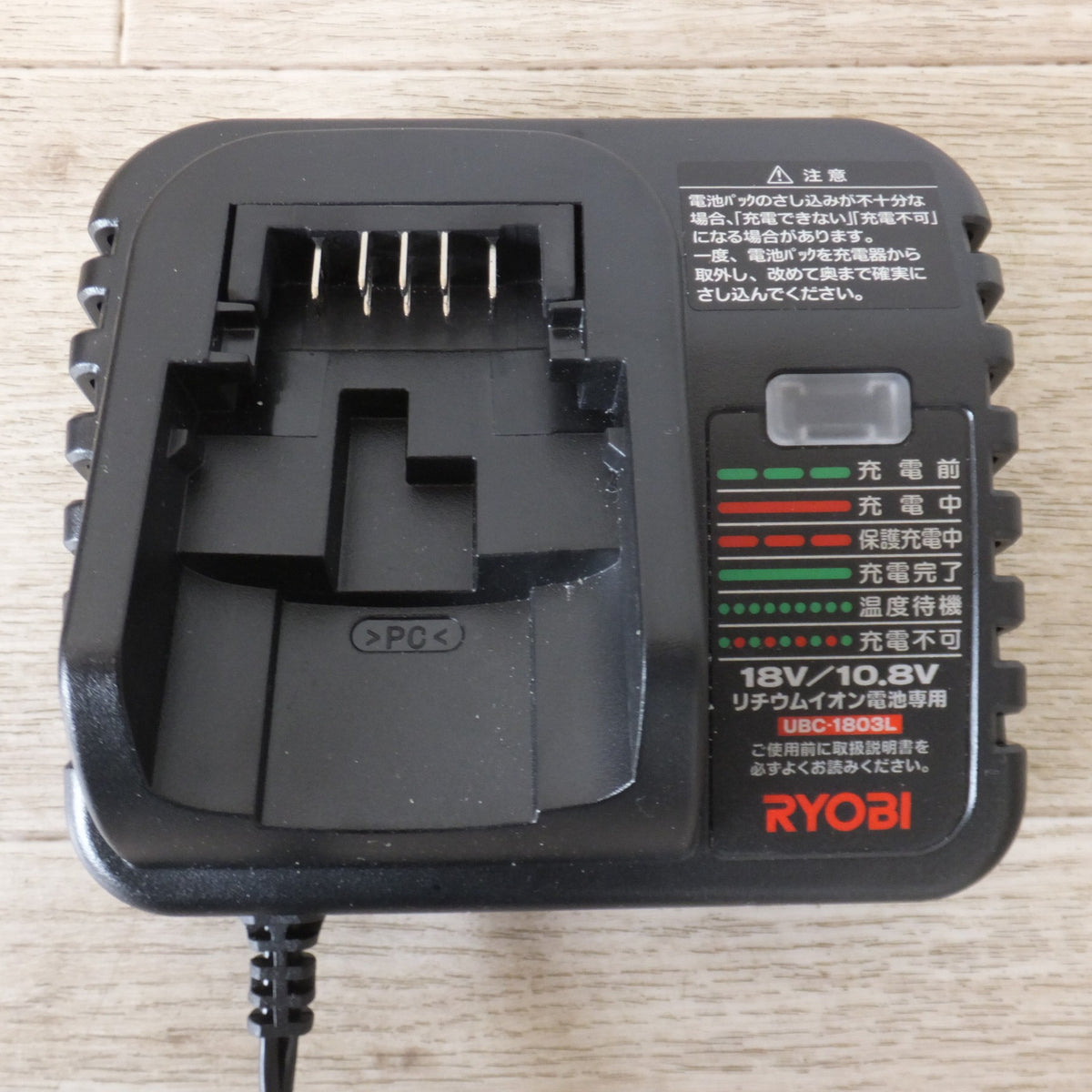 ★リョービ RYOBI 充電式インパクトドライバ Impact Driver BID-1110L1★