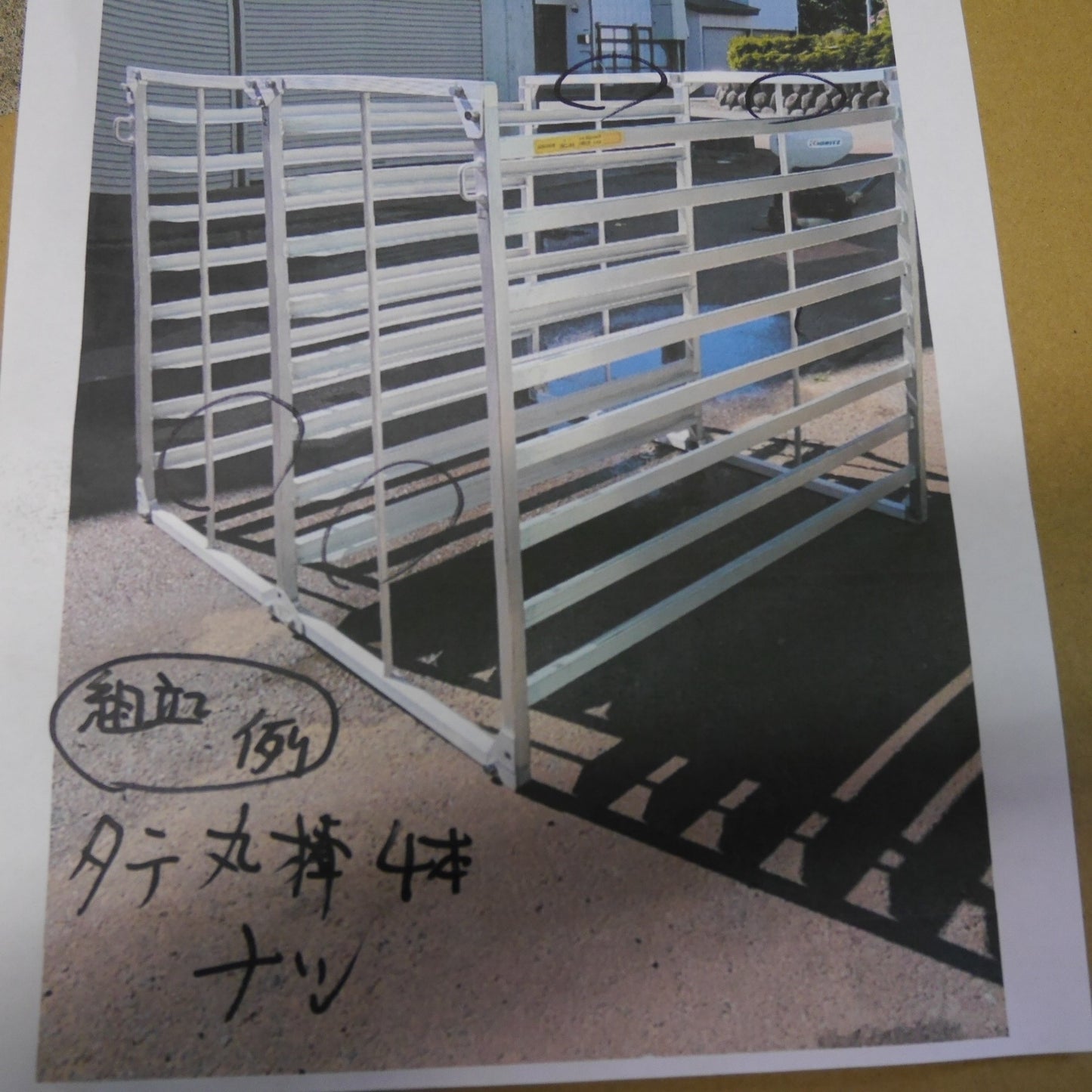 【岐阜発 直接引取限定】☆SHOWA 昭和ブリッジ 苗箱 収納棚 NC-64 アルミ 苗 コンテナ 苗のせ台 積載 運搬 搬送 収納 苗箱 田植え☆