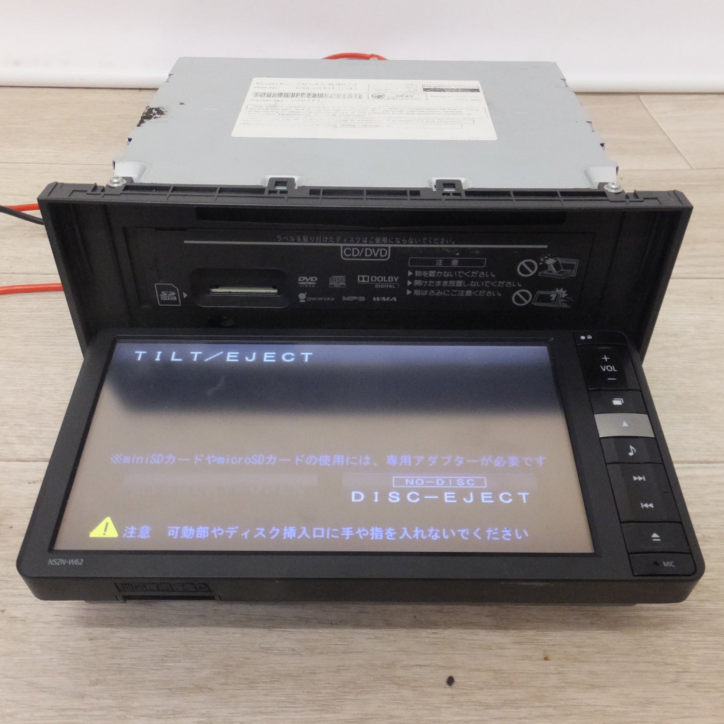 [送料無料] ★パナソニック製 ダイハツ 純正 カーナビ メモリーナビ NSZN-W62 08545-K9074[33]★