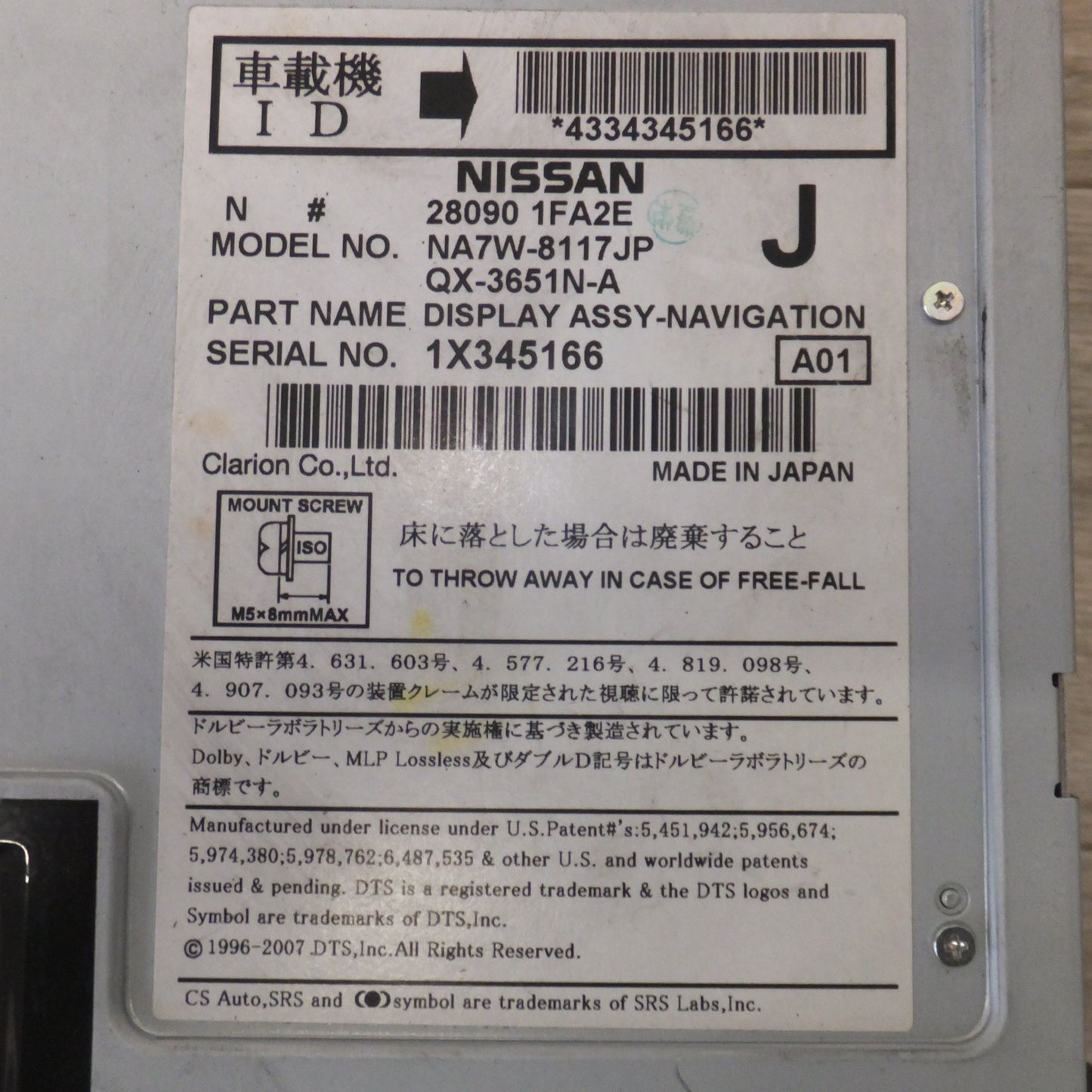 [送料無料] 現状品★クラリオン製 日産 純正 HDDナビ NA7W-9117JP 28090 1FA2E QX-3651N-A(22)★