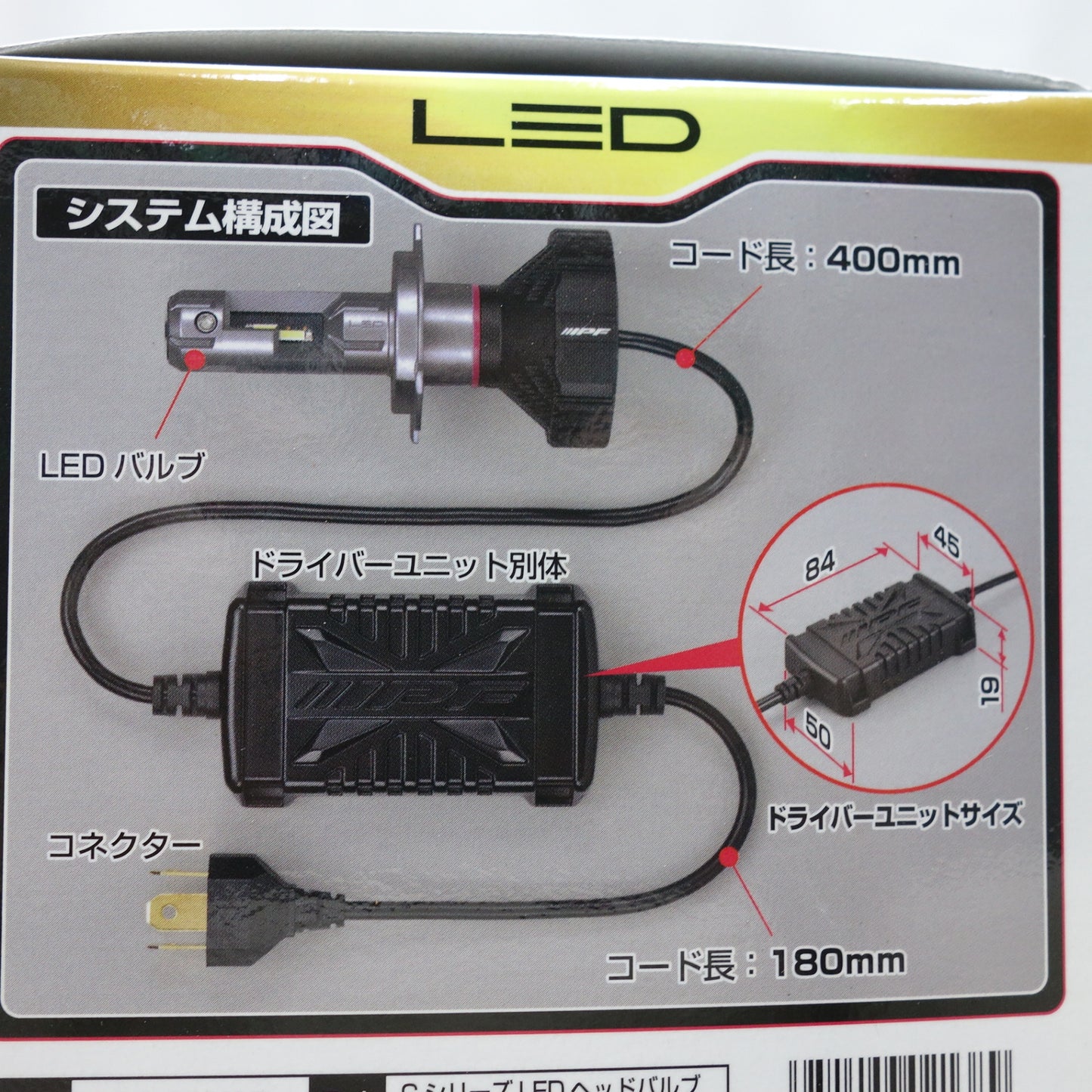 [送料無料] 未使用◆IPF LED ヘッド ライト バルブ H4 G141HLB 5000lm 3000lm 6500K 12V/24V 兼用 ハイブリッド EV PHEV LPG CNG 車 ランプ◆