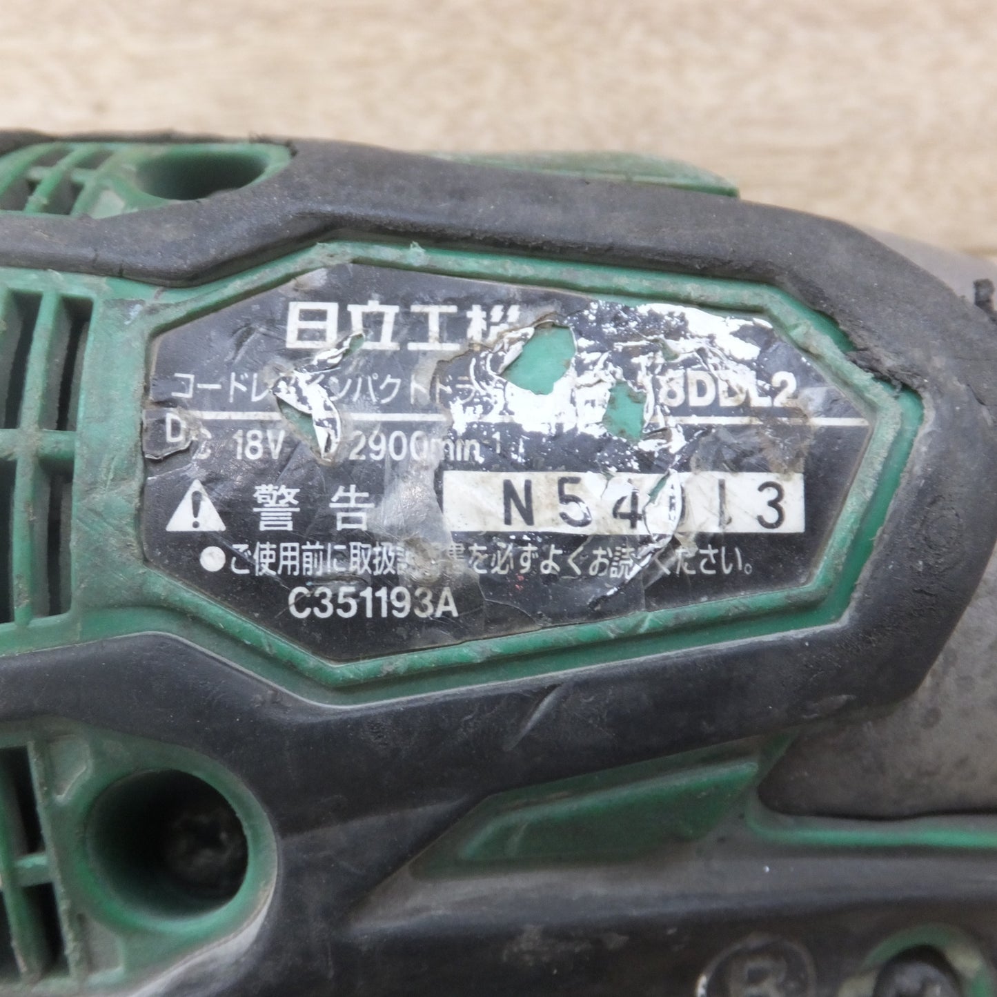 [送料無料] ★日立 HITACHI コードレスインパクトドライバ WH18DDL2 18V 本体のみ★