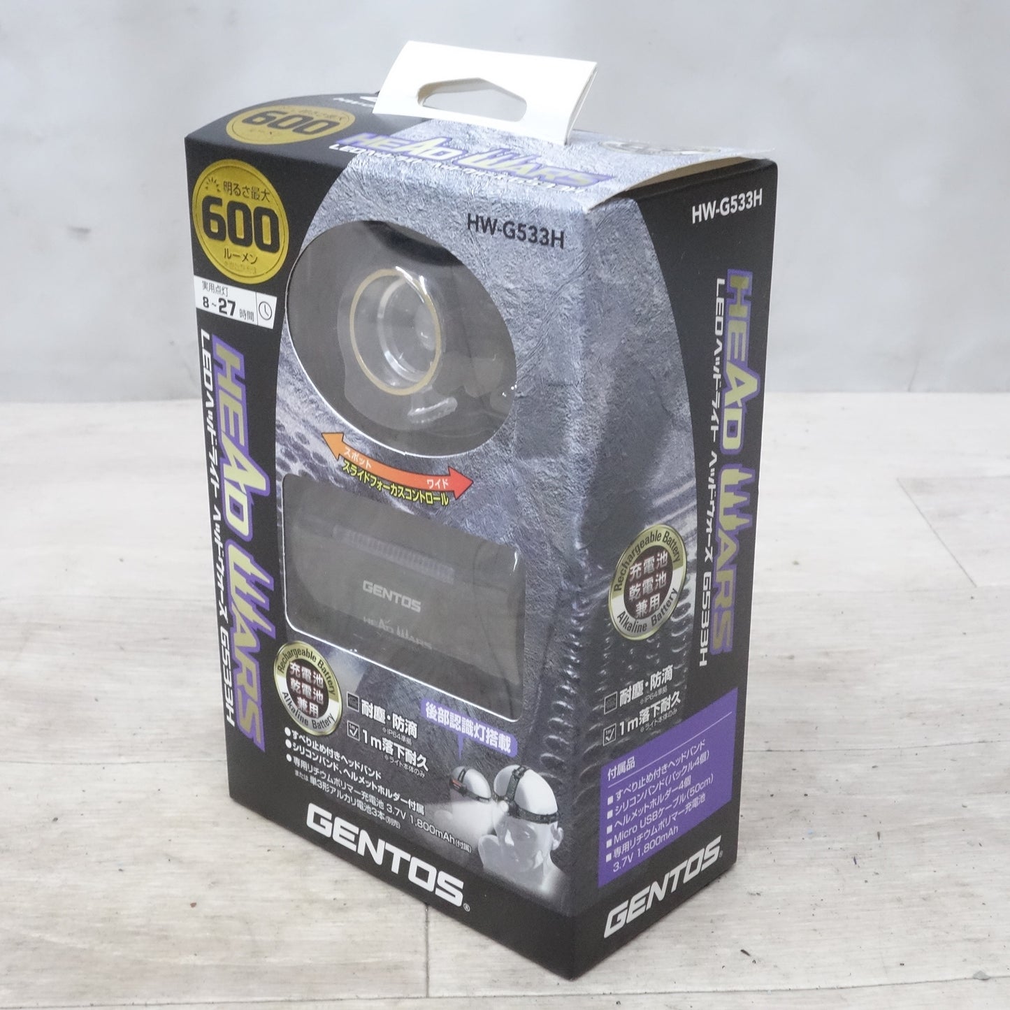 [送料無料] 未使用◆GENTOS ジェントス LED ヘッドライト HW-G533H 600ルーメン ヘッドランプ 作業灯◆