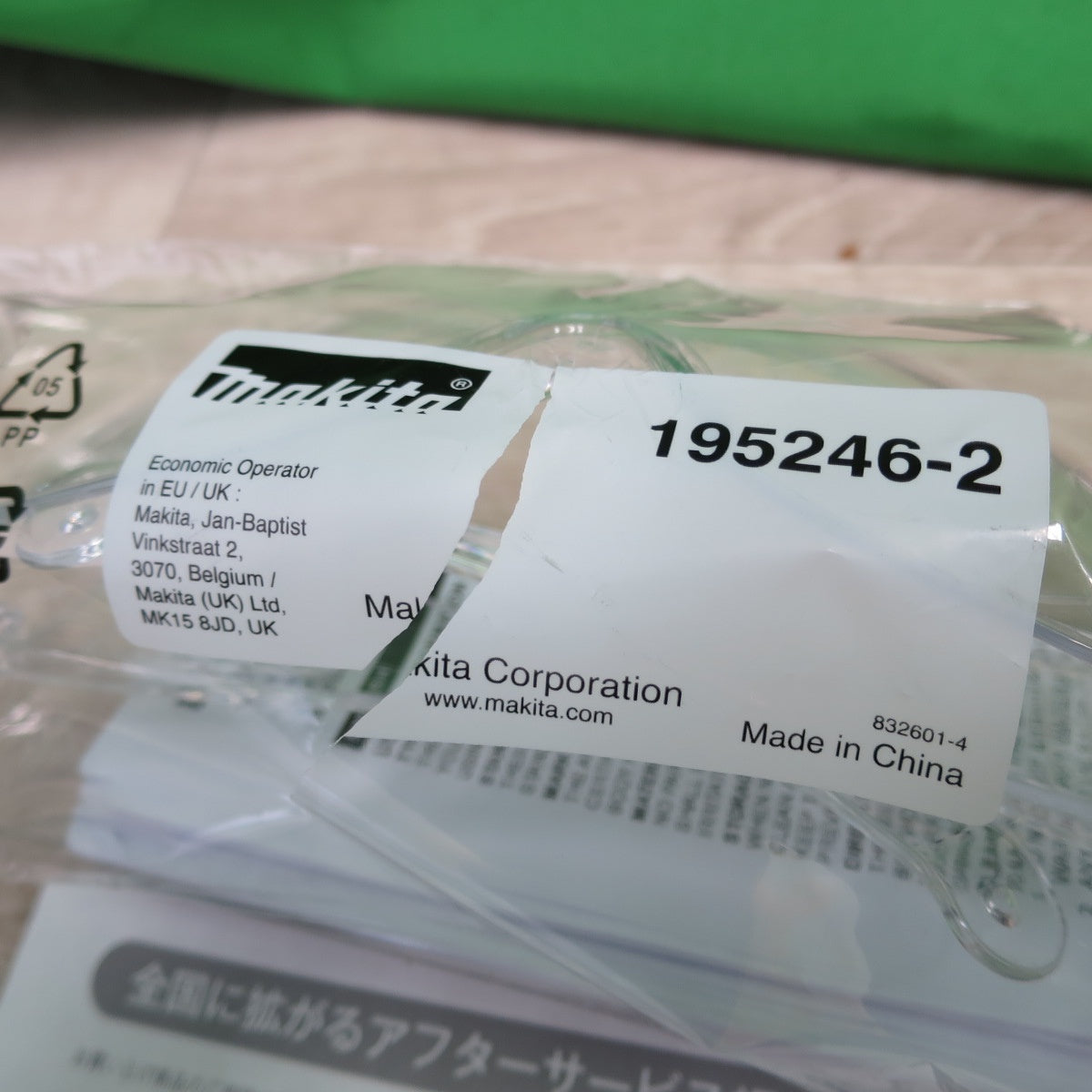 [送料無料] キレイ☆akita マキタ 充電式タッカ ST112D 専用ケース DIY 電動 工具 大工 道具☆