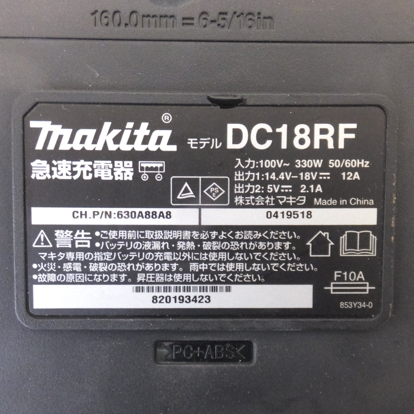 [送料無料] ★マキタ makita 充電式ドライバドリル DF473D　バッテリ BL1460B BL1430　急速充電器 DC18RF　セット★