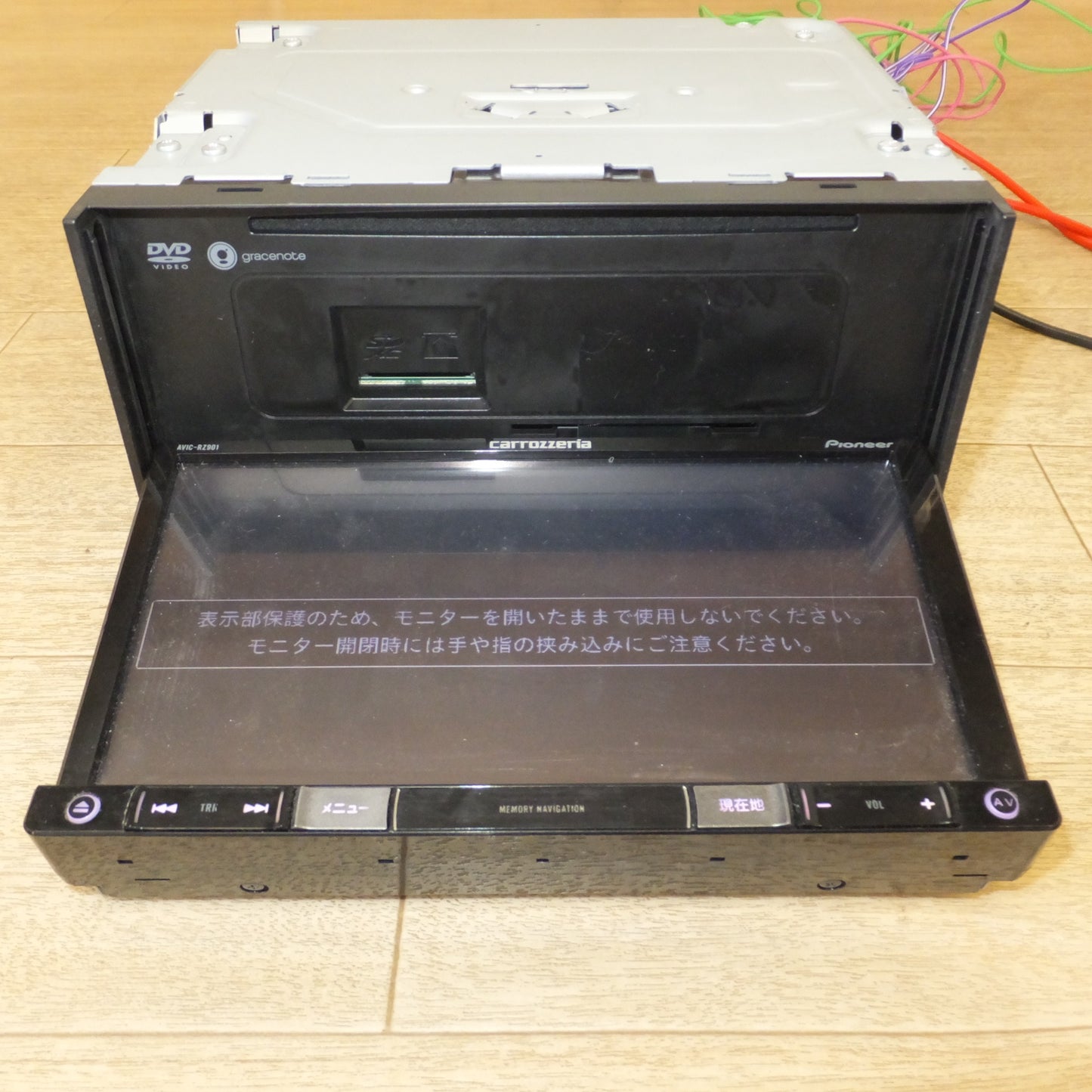 [送料無料] ★カロッツェリア carrozzeria AV一体型メモリーナビゲーション 楽NAVI AVIC-RZ901 パイオニア Pioneer★