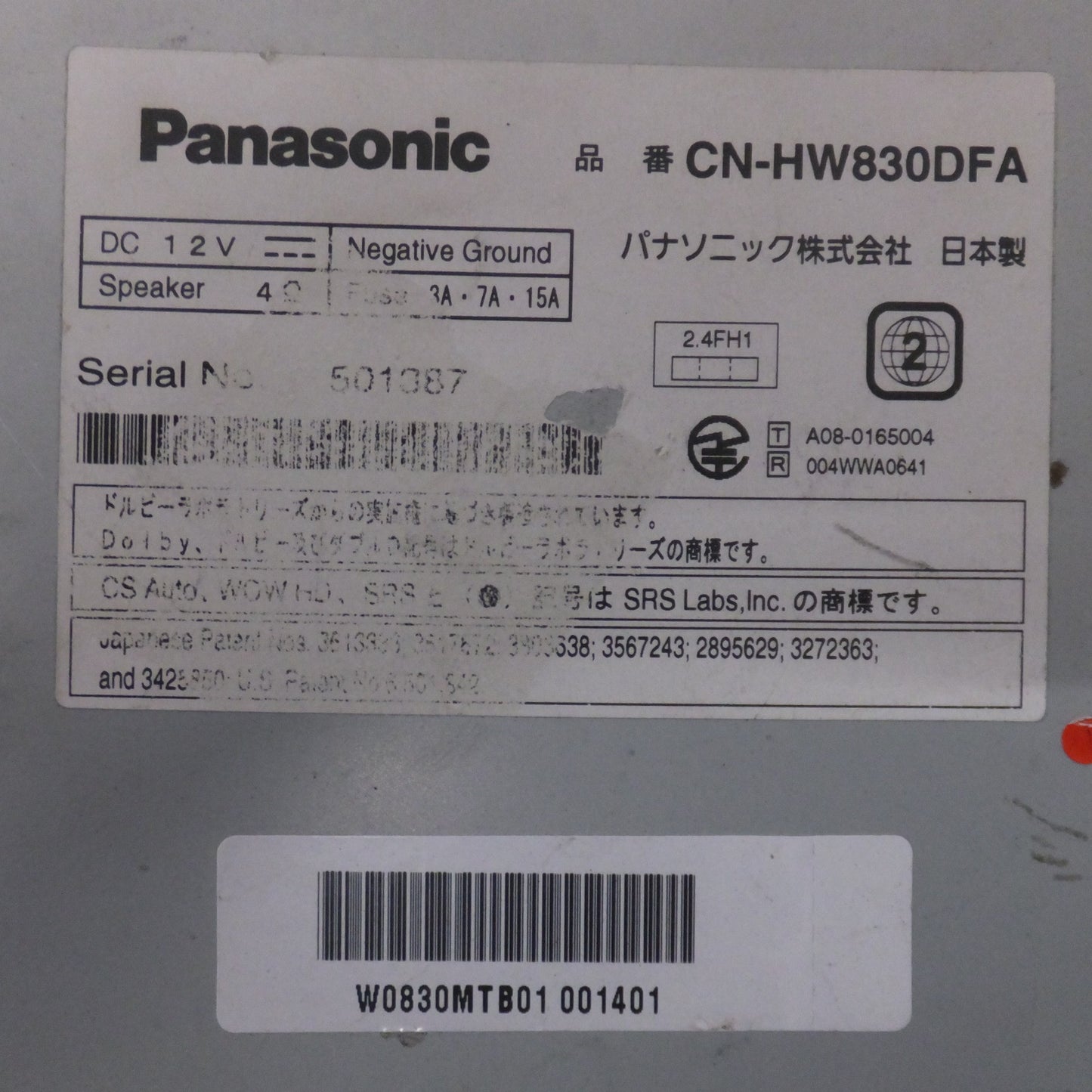[送料無料] 現状品★パナソニック製 スバル 純正 HDDカーナビステーション Strada CN-HW830DFA[11]★