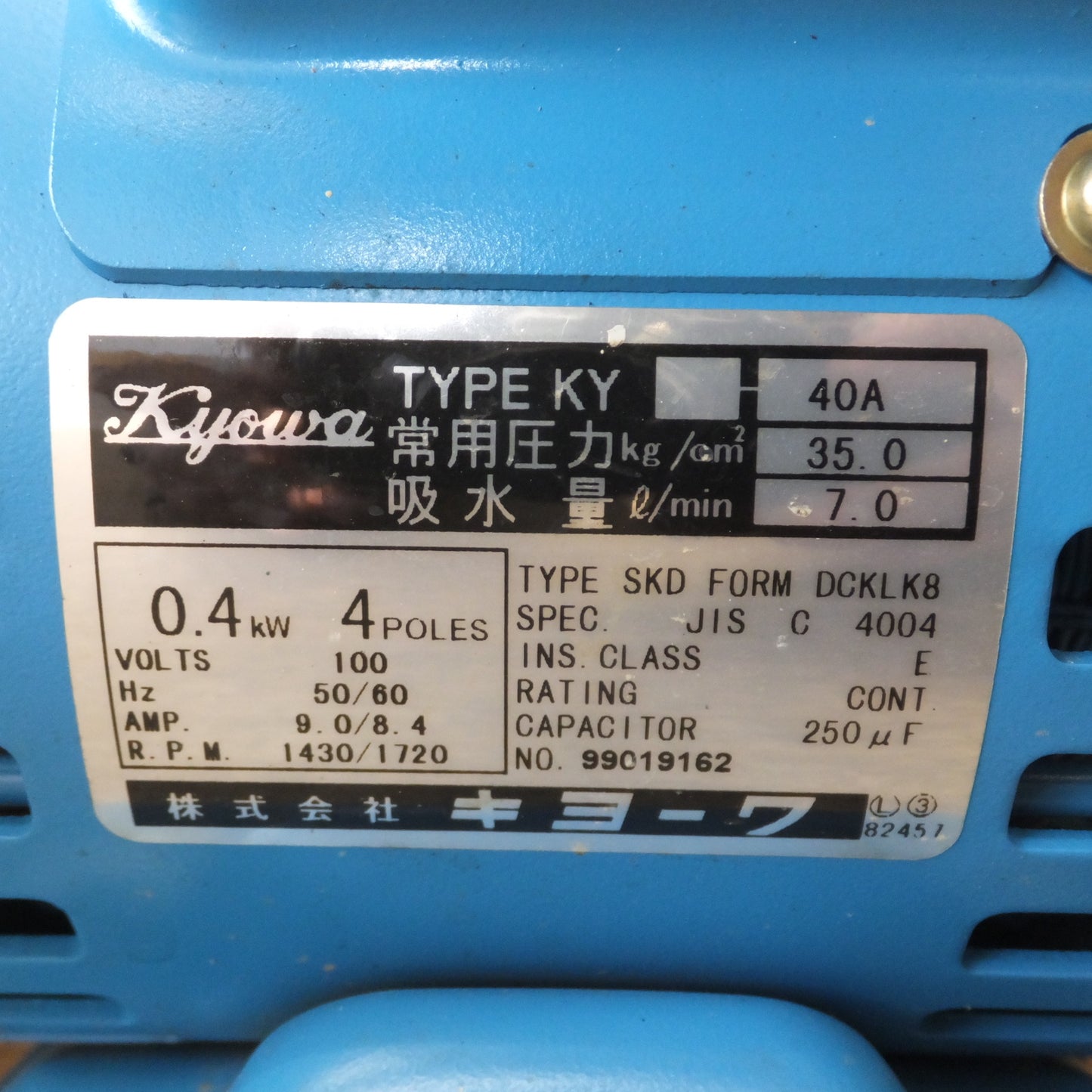 [送料無料] ★キヨーワ KYOWA 電動水圧テストポンプ KY-40A キョーワ・テスター TESTPUMP & WASHER★