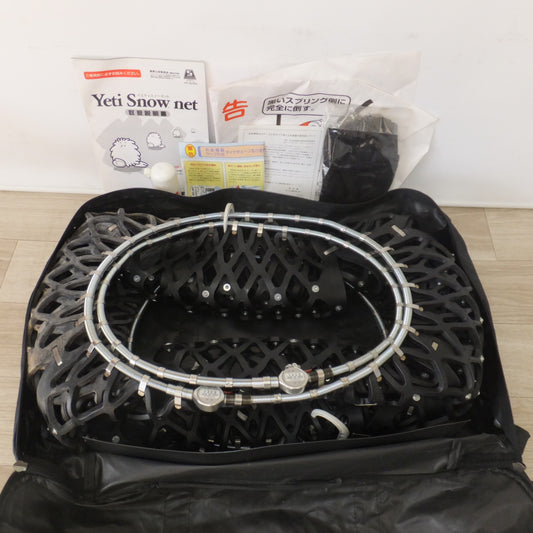 [送料無料] 未使用 現状品★コイズミ イエティスノーネット Yeti Snow net 7309　非金属チェーン★