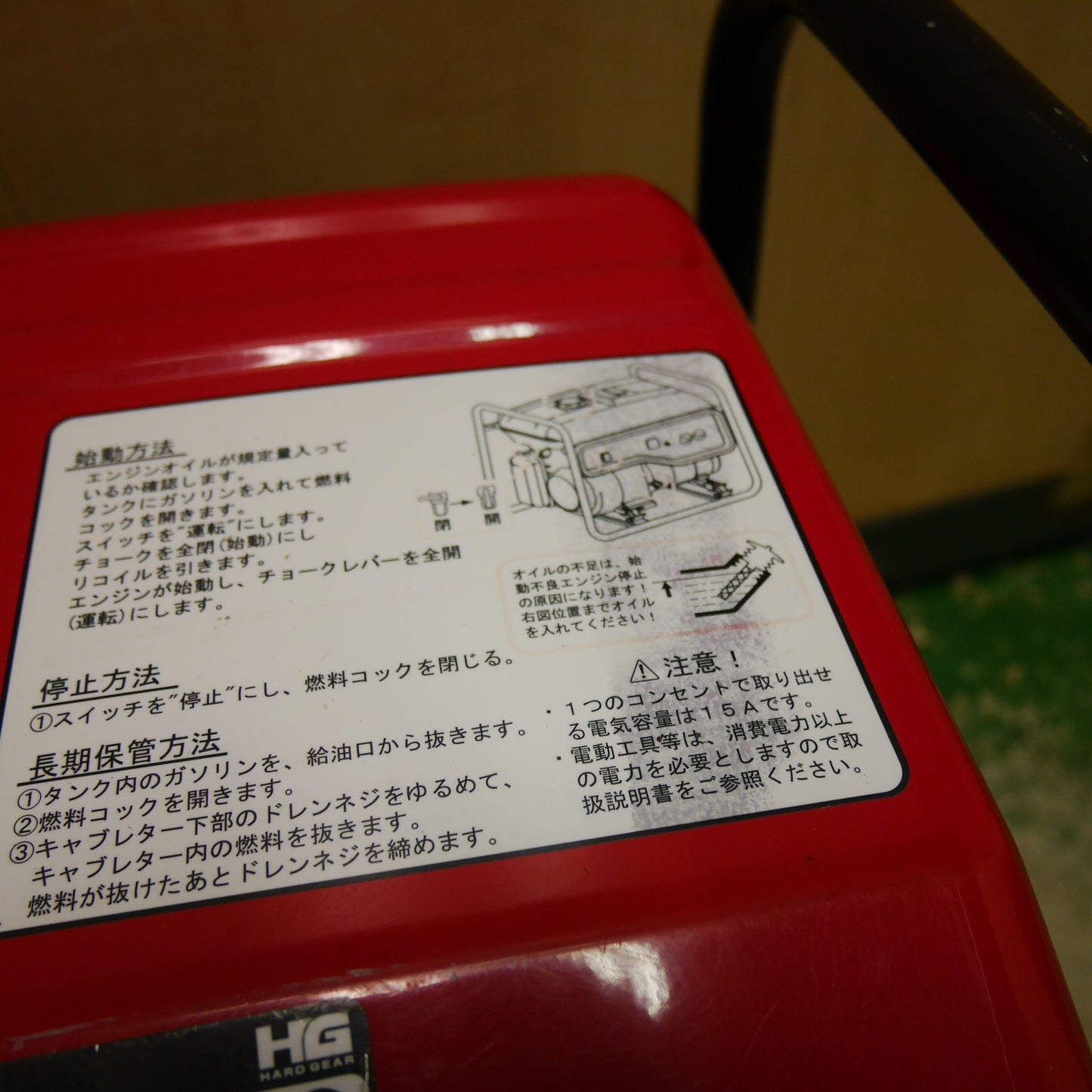 [送料無料] ☆DAISHIN ダイシン エンジン 発電 機 CBM2600 単相 100V 50Hz HONDA ホンダ ガソリン 現状品②☆