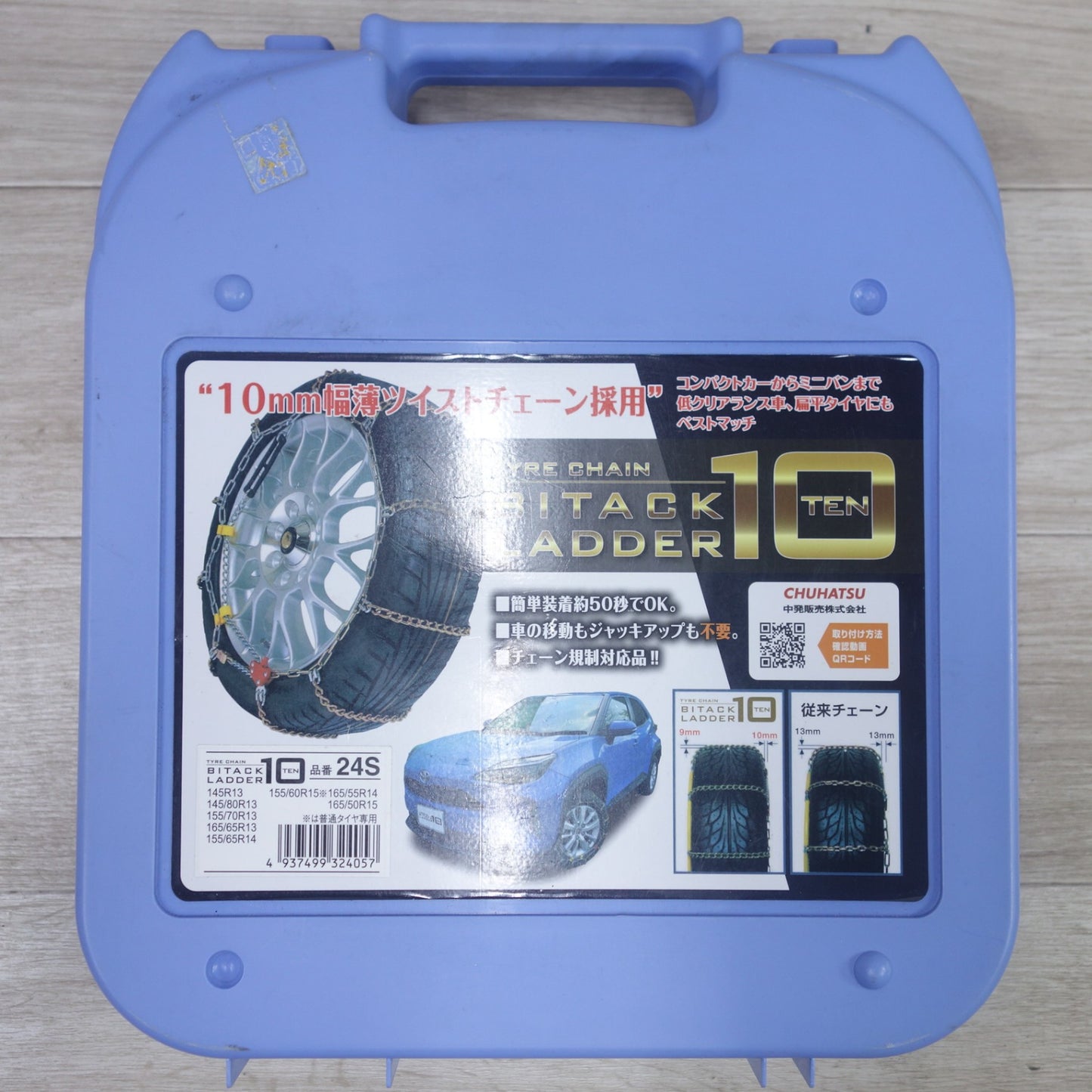 [送料無料] 未使用◆BITACK LADDER 10 金属 タイヤ チェーン 24S 滑り止め バイタックラダー 10 145R13 145/80R13 155/65R14 165/55R14 等◆