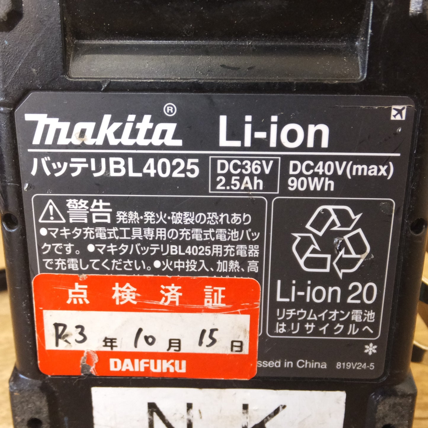 [送料無料] ★マキタ makita 充電式インパクトドライバ TD001GDXFY 36V-40Vmax★