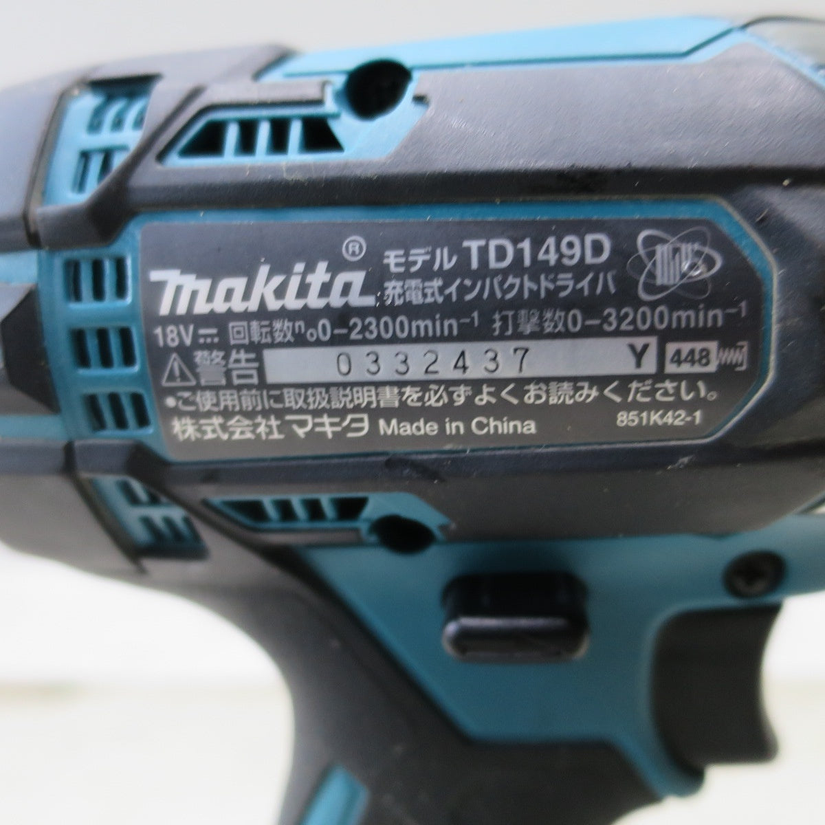 [送料無料] 美品！バッテリー2個付き◆マキタ 充電式 インパクト ドライバ TD149D 充電器 電動 工具 18V makita◆
