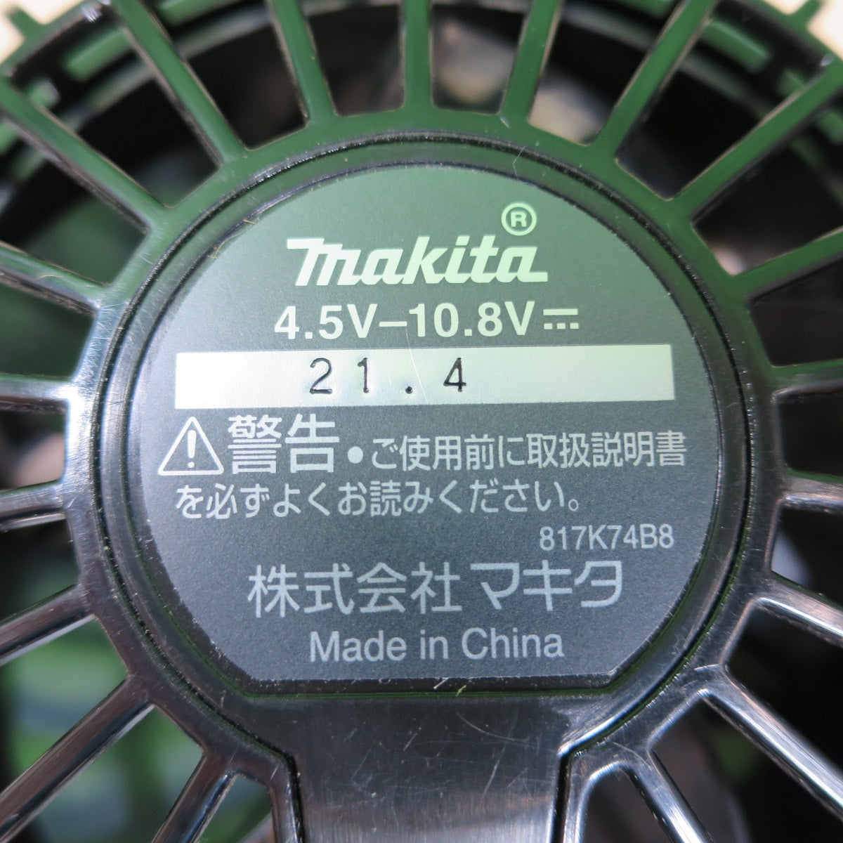 [送料無料] キレイ！セット☆マキタ 空調服 用 ファン ユニット A-72126 薄型 バッテリー BL1055B AC アダプタ makita☆