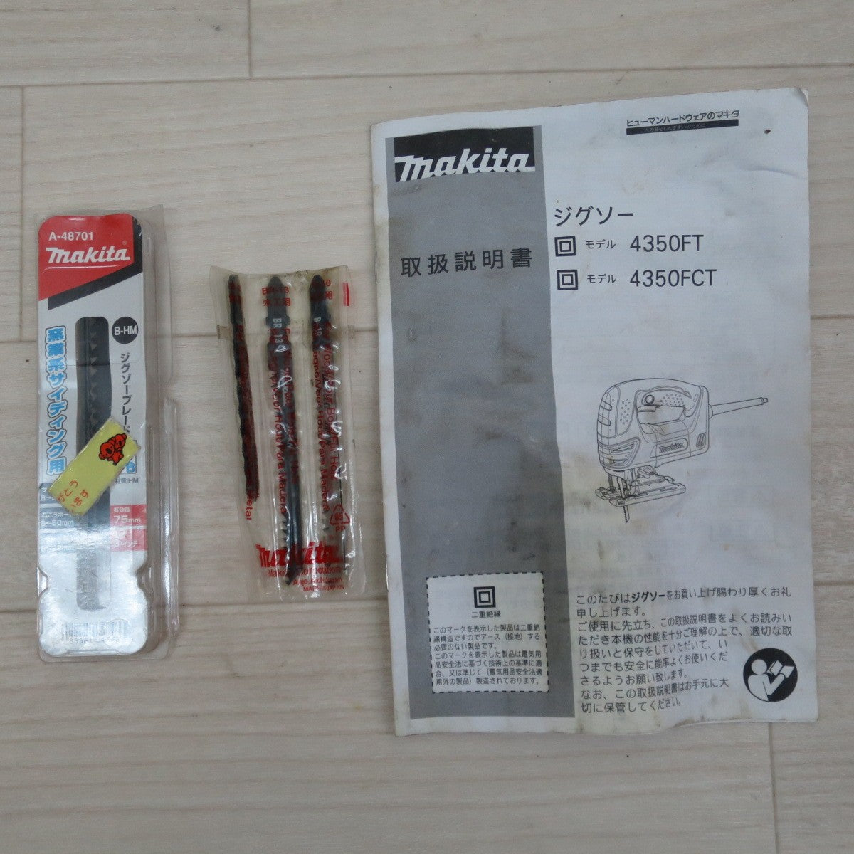 [送料無料] 付属品付き☆マキタ ジグソー 4350FT 電動 工具 切断機 電気 ノコギリ のこぎり 100V コード式 makita☆