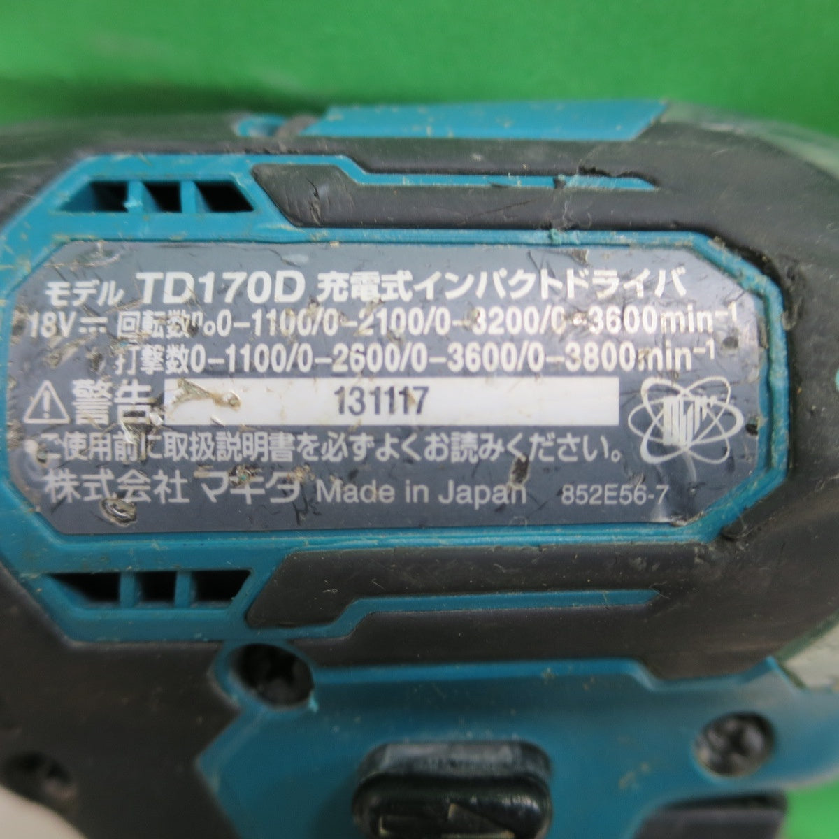 [送料無料] ☆makita マキタ 充電式 インパクトドライバ TD170D 電動工具 DIY 日曜大工 本体のみ☆