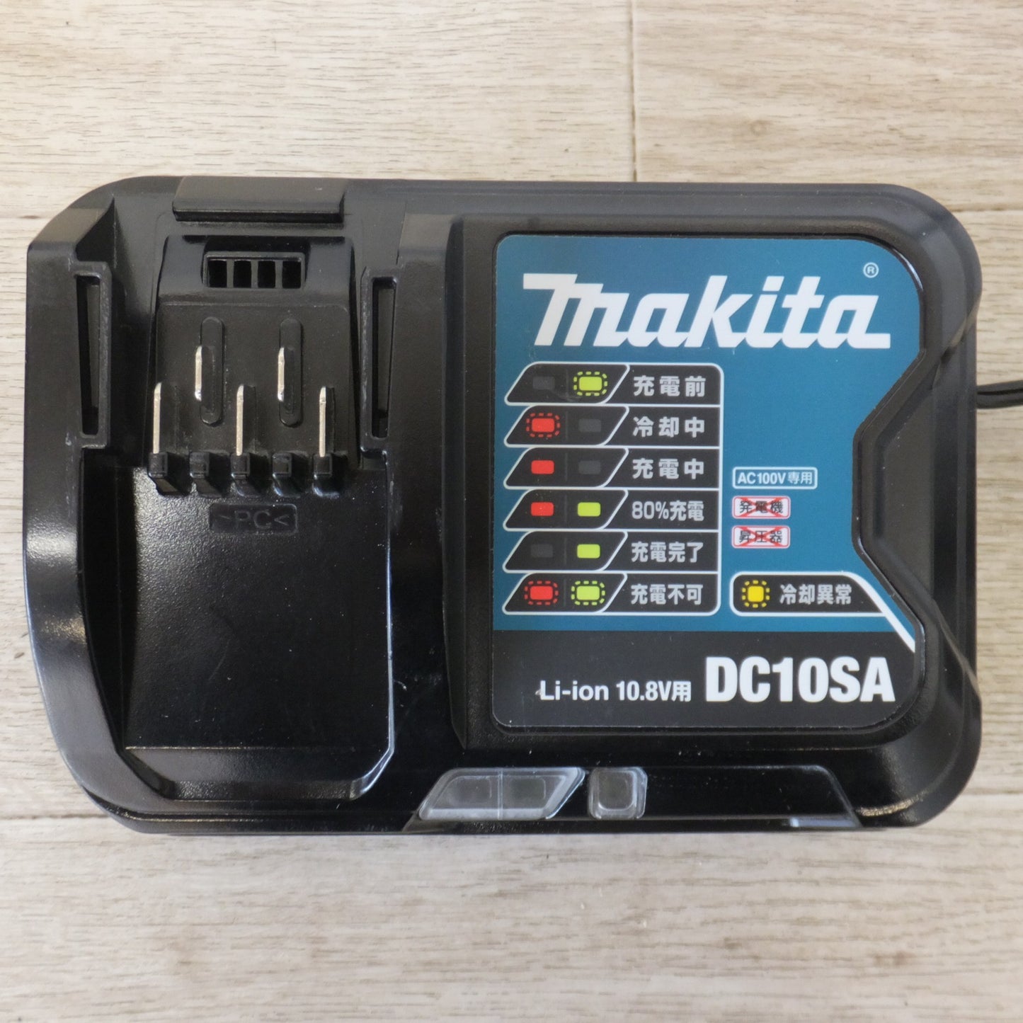 ★マキタ makita 充電式マルチツール TM30DSH 10.8V★