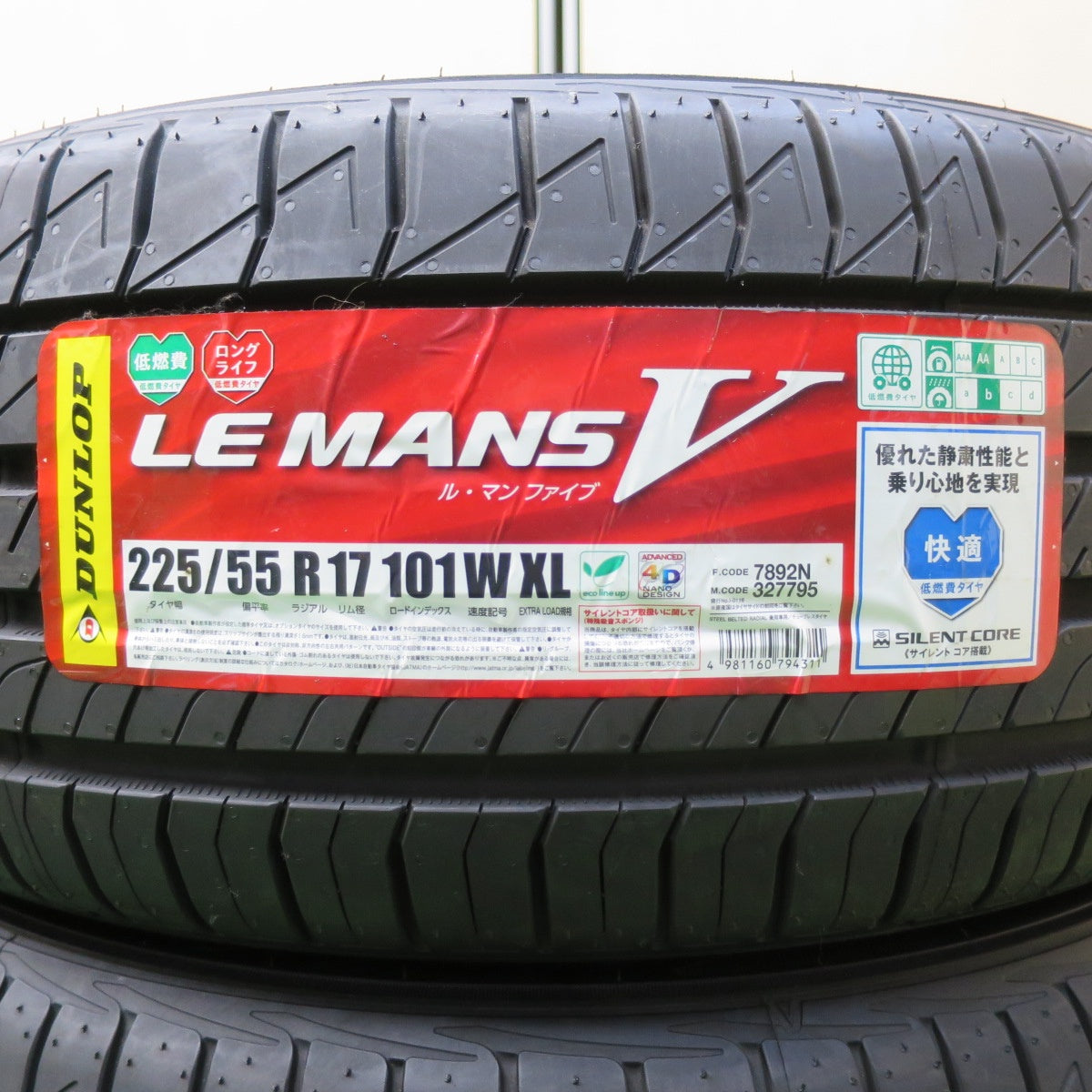 [送料無料] 未使用★225/55R17 ダンロップ LE MANS V ルマン5 タイヤ 17インチ レガシィ エクストレイル 等★4110603イノタ