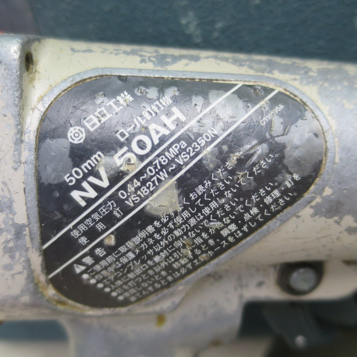 [送料無料] ☆日立工機 50mm 常圧 ロール 釘打機 NV50AH ケース付き エア 工具 ジャンク☆