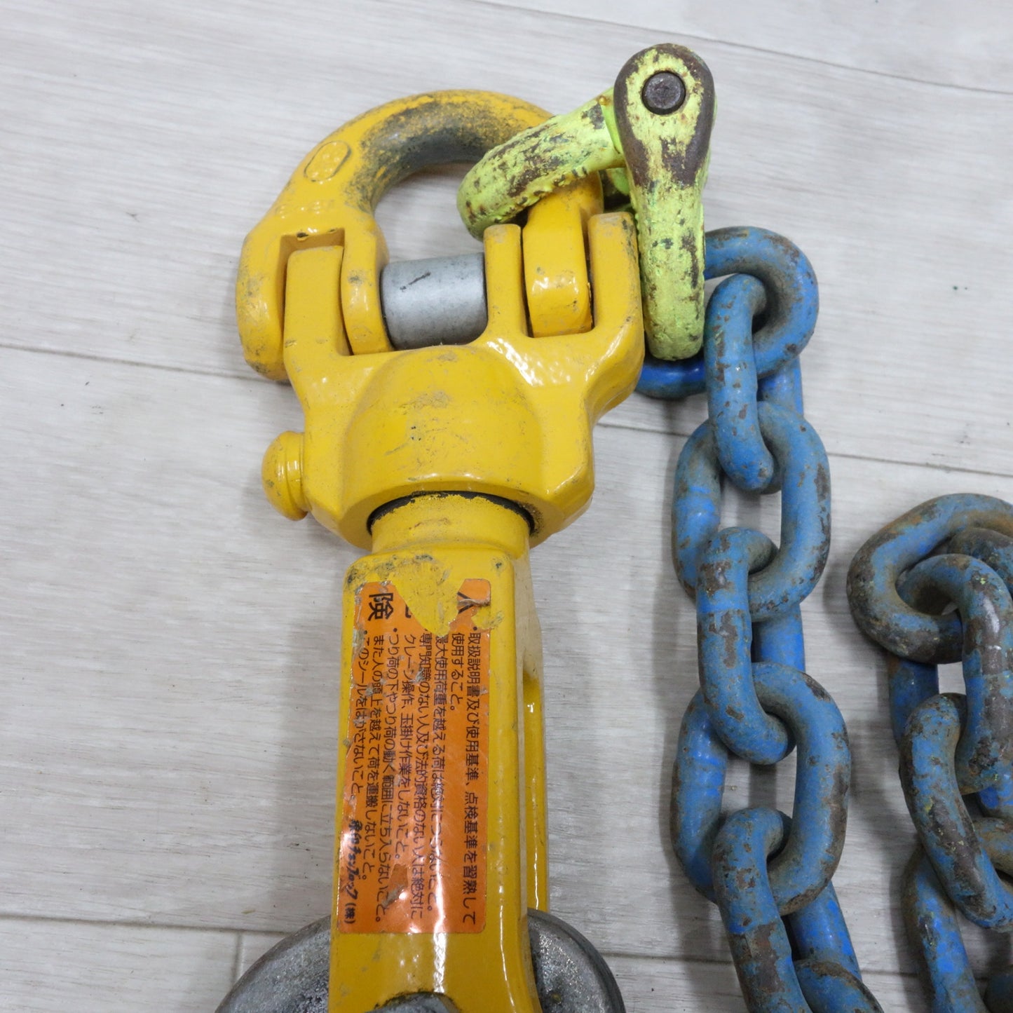 [送料無料] ◆象印チェンブロック ELEPHANT バール セッター 敷鉄板 吊り具 WLL 3.2ton マーテック MG10 シングル マスター リンク MG-10-10◆