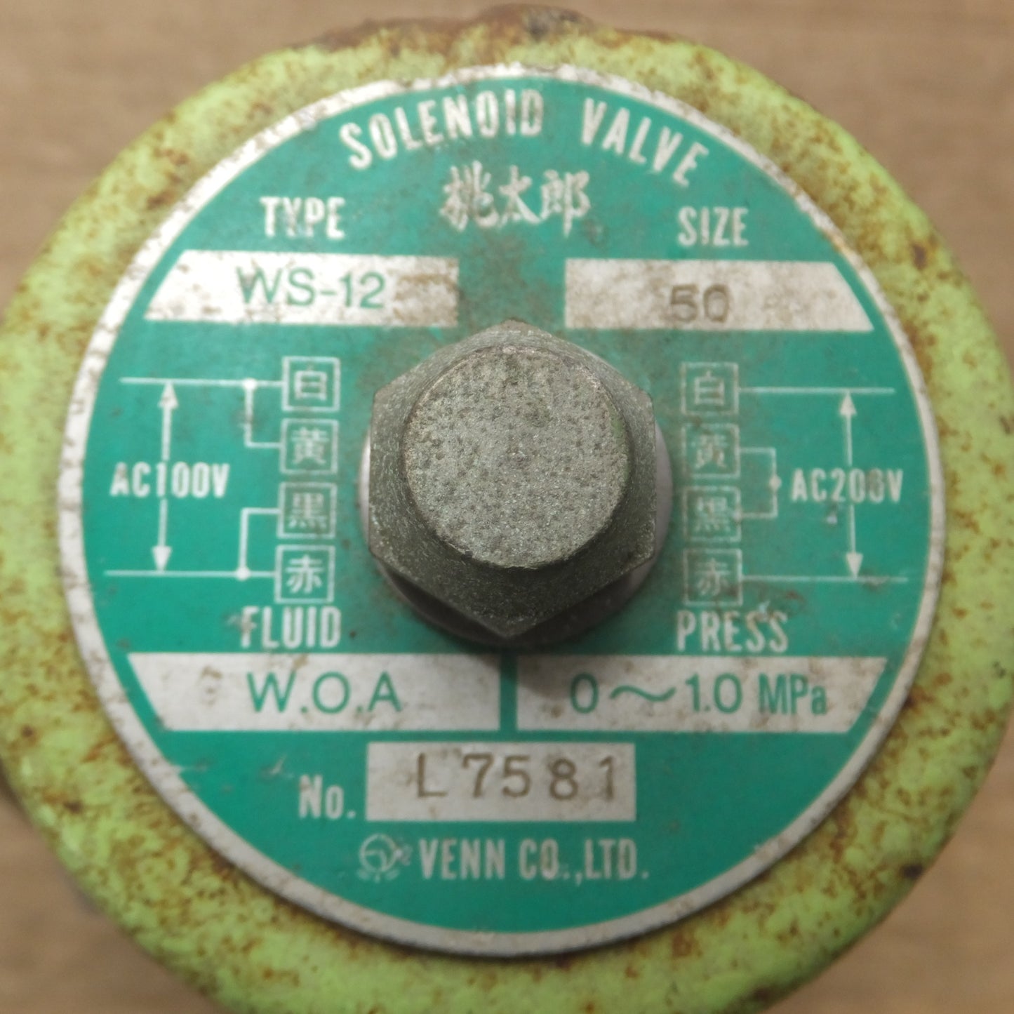 [送料無料] ★ベン VENN 電磁弁 液体 気体用 SOLENOID VALVE 桃太郎 WS-12★