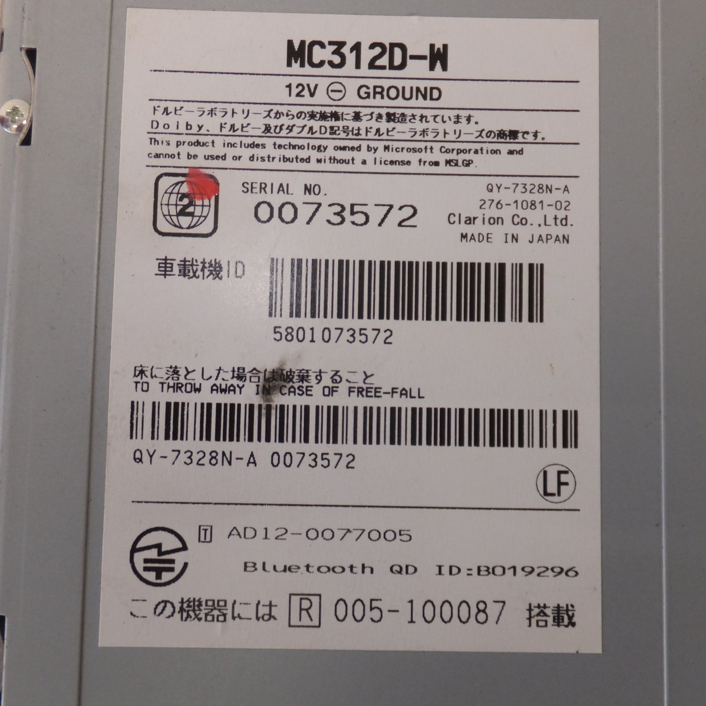 [送料無料] 現状品★クラリオン製 日産 純正 オリジナルナビゲーションシステム MC312D-W(6)★