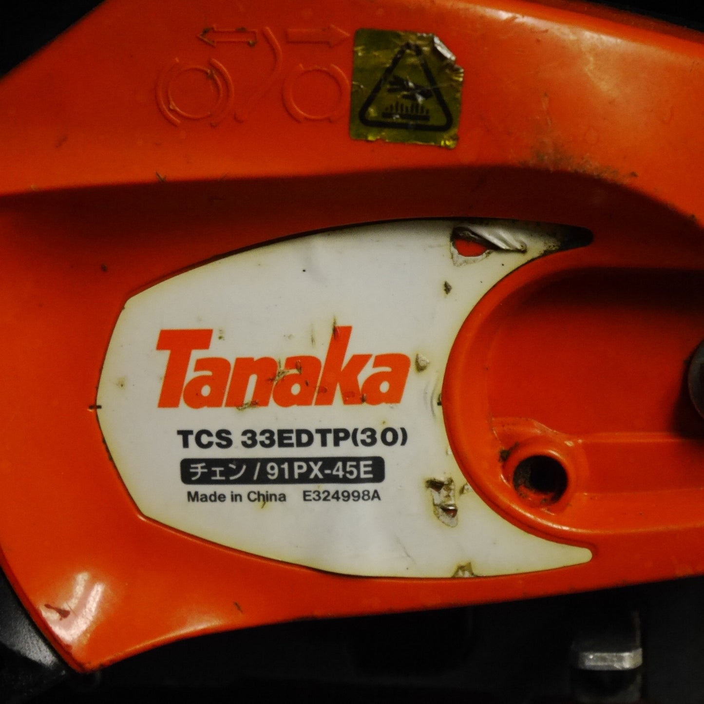 [送料無料] ☆Tanaka タナカ エンジン チェーンソー TCS33EDTP (30) チェンソー 切断 機 工具 チェン/91PX-45E 現状品☆